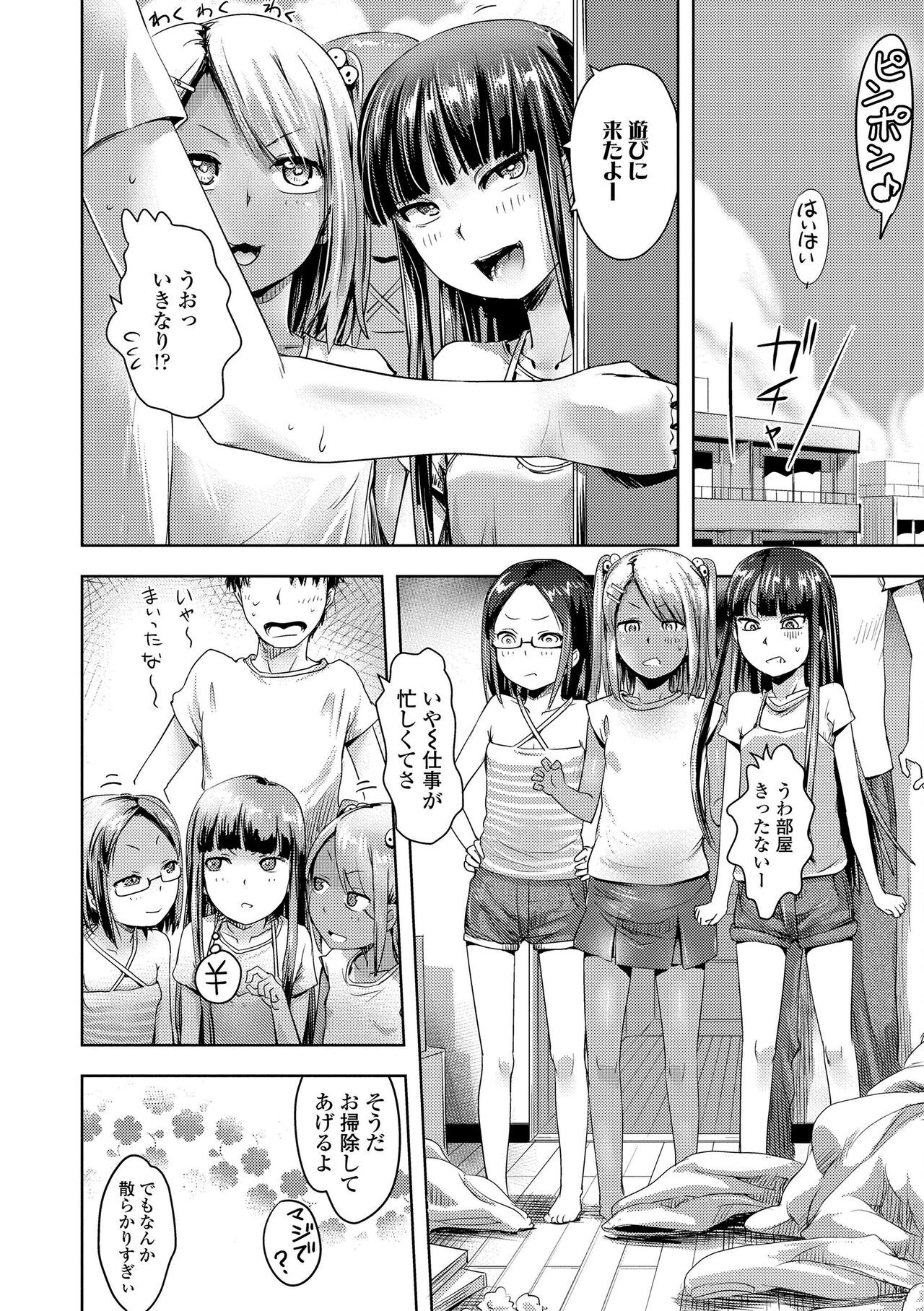 Page 88