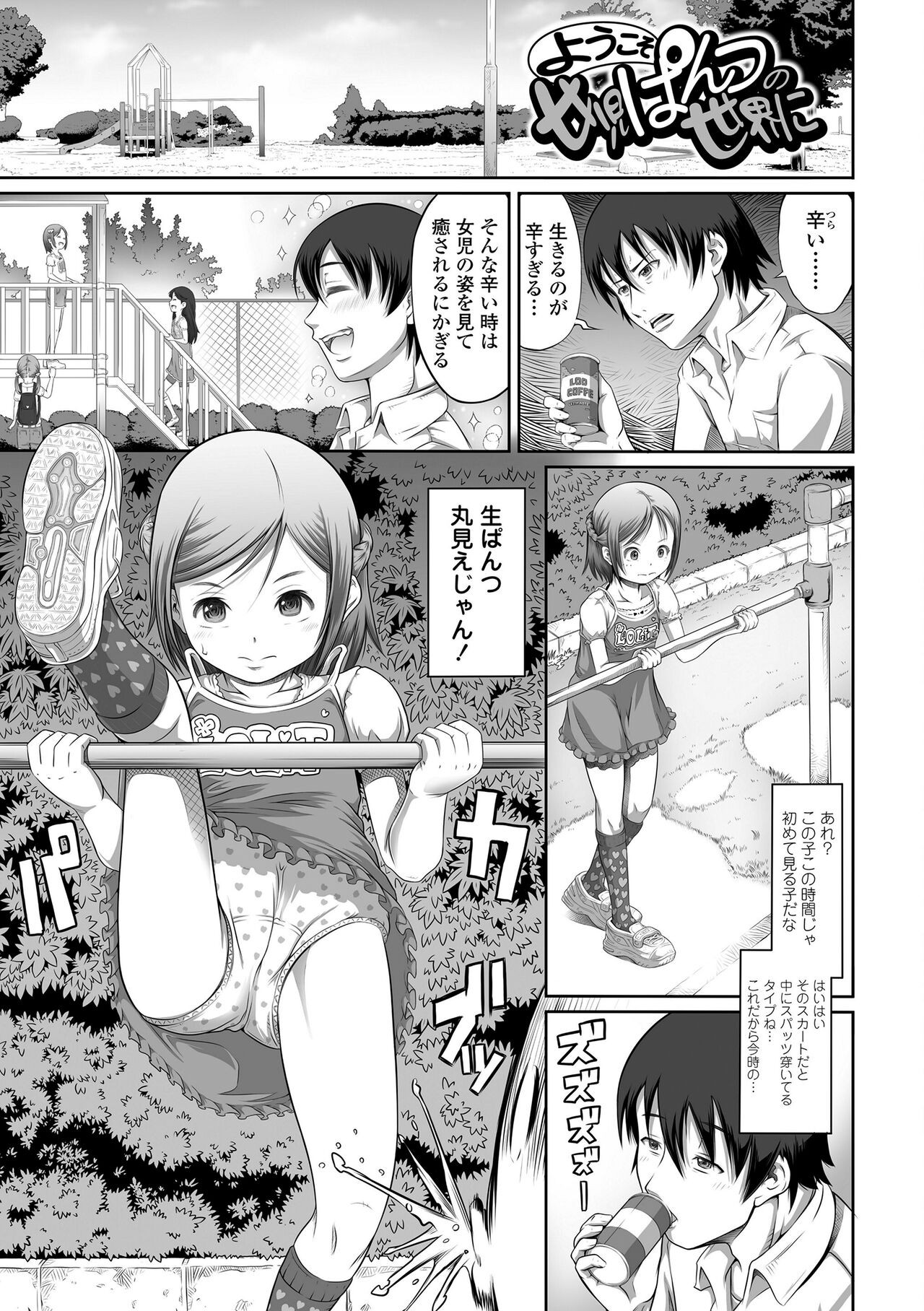 Page 125