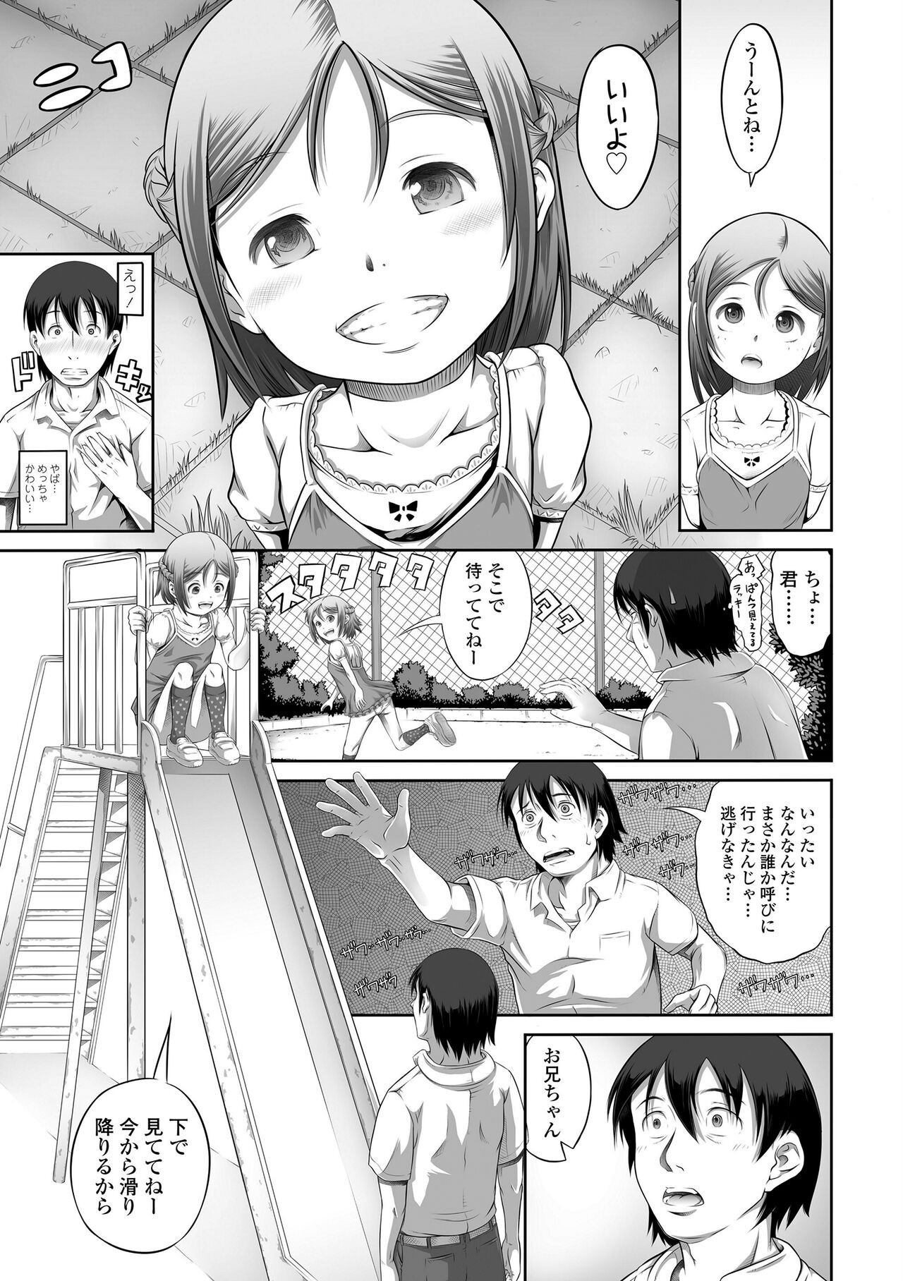 Page 127