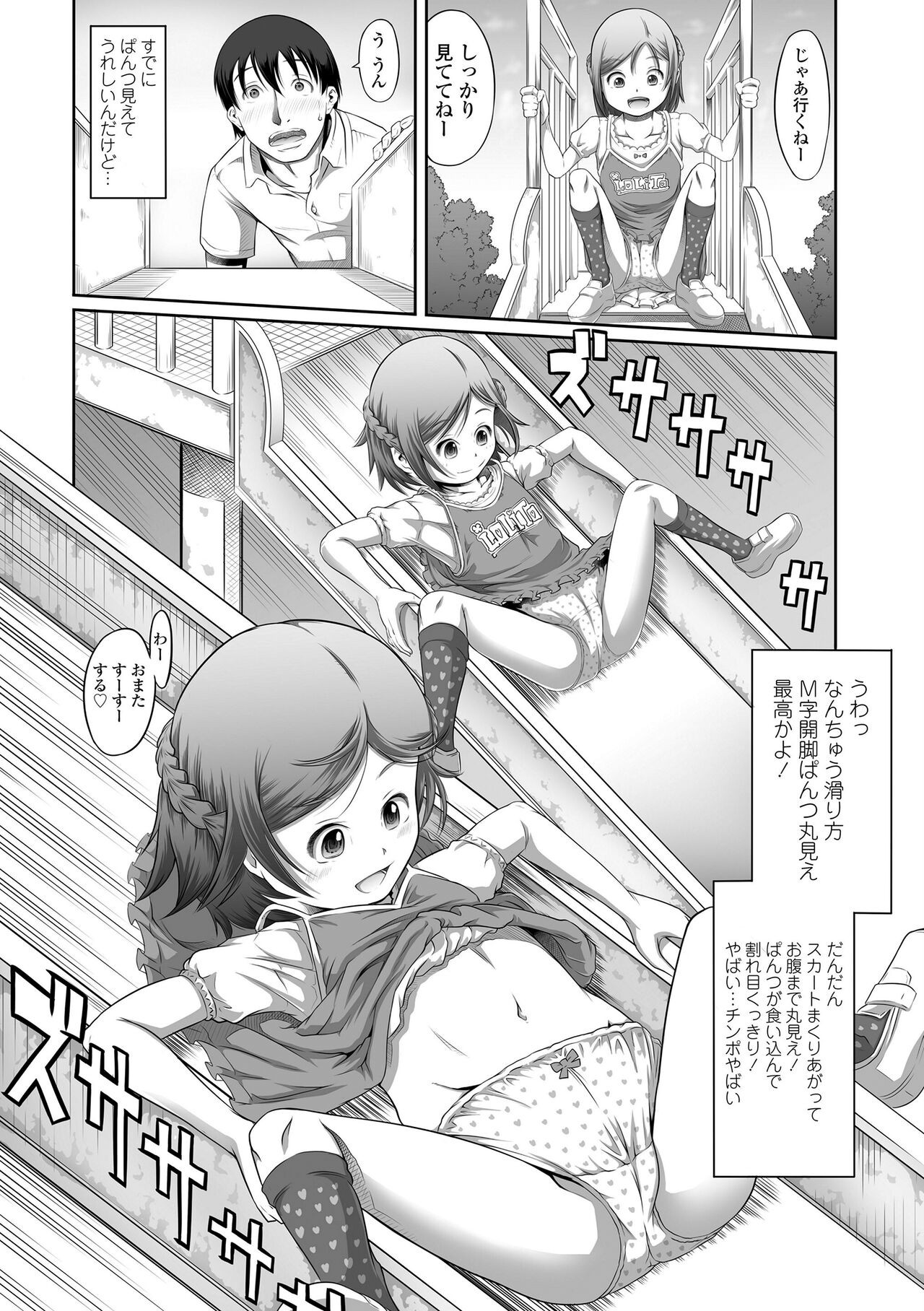 Page 128
