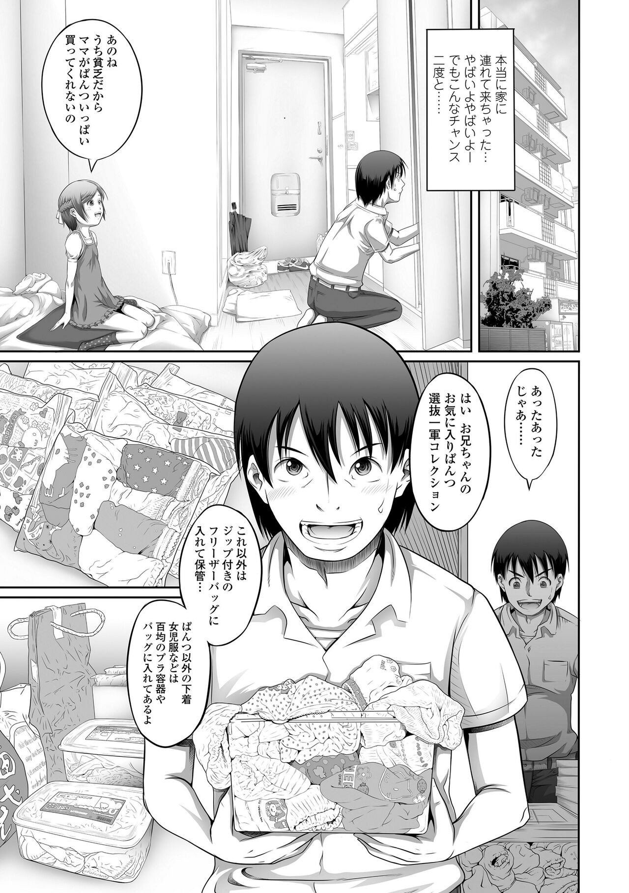 Page 131