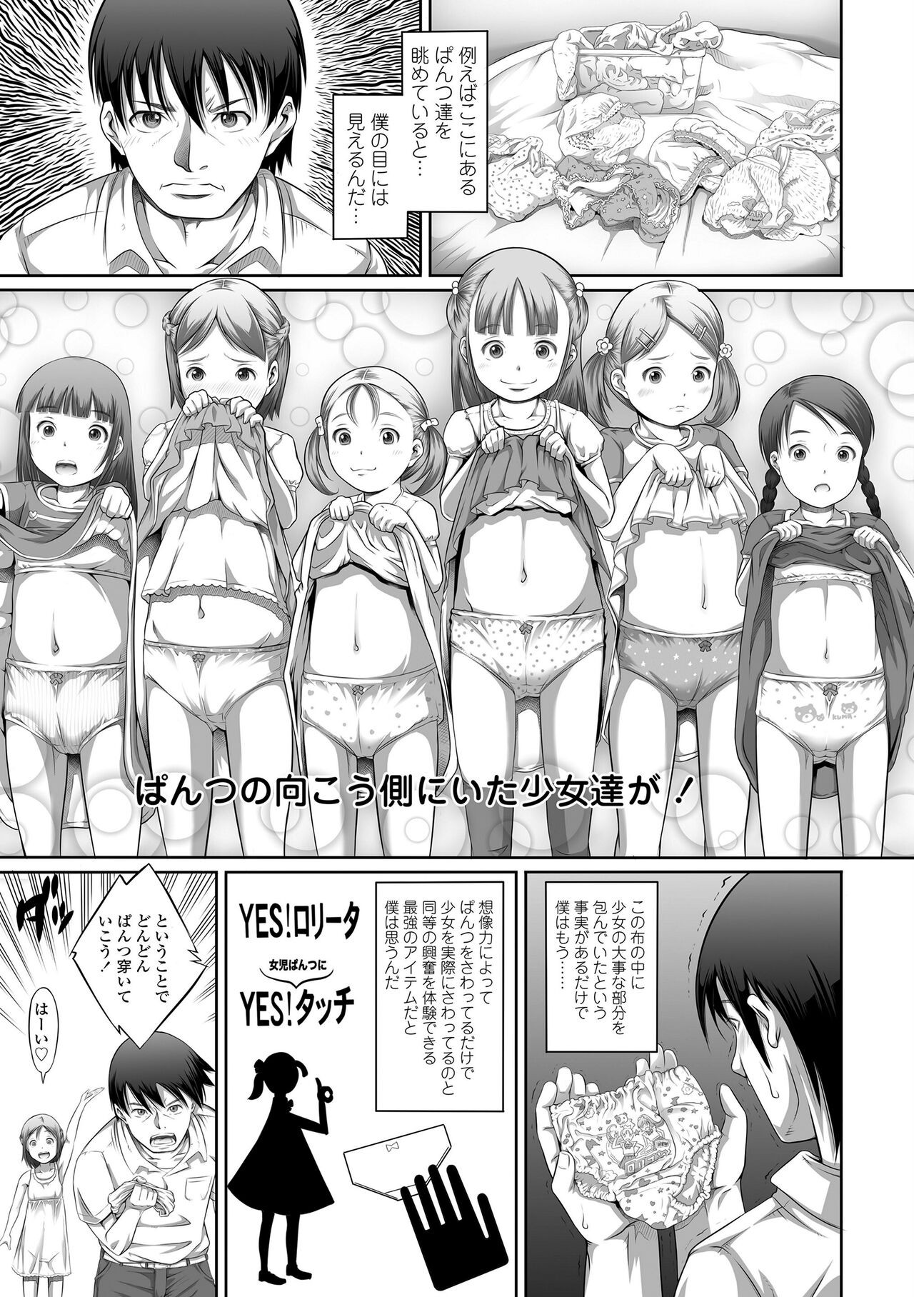 Page 135