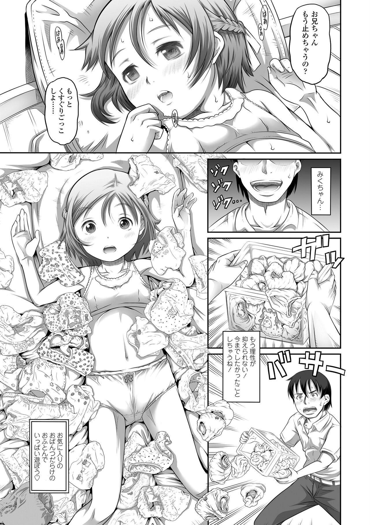 Page 145