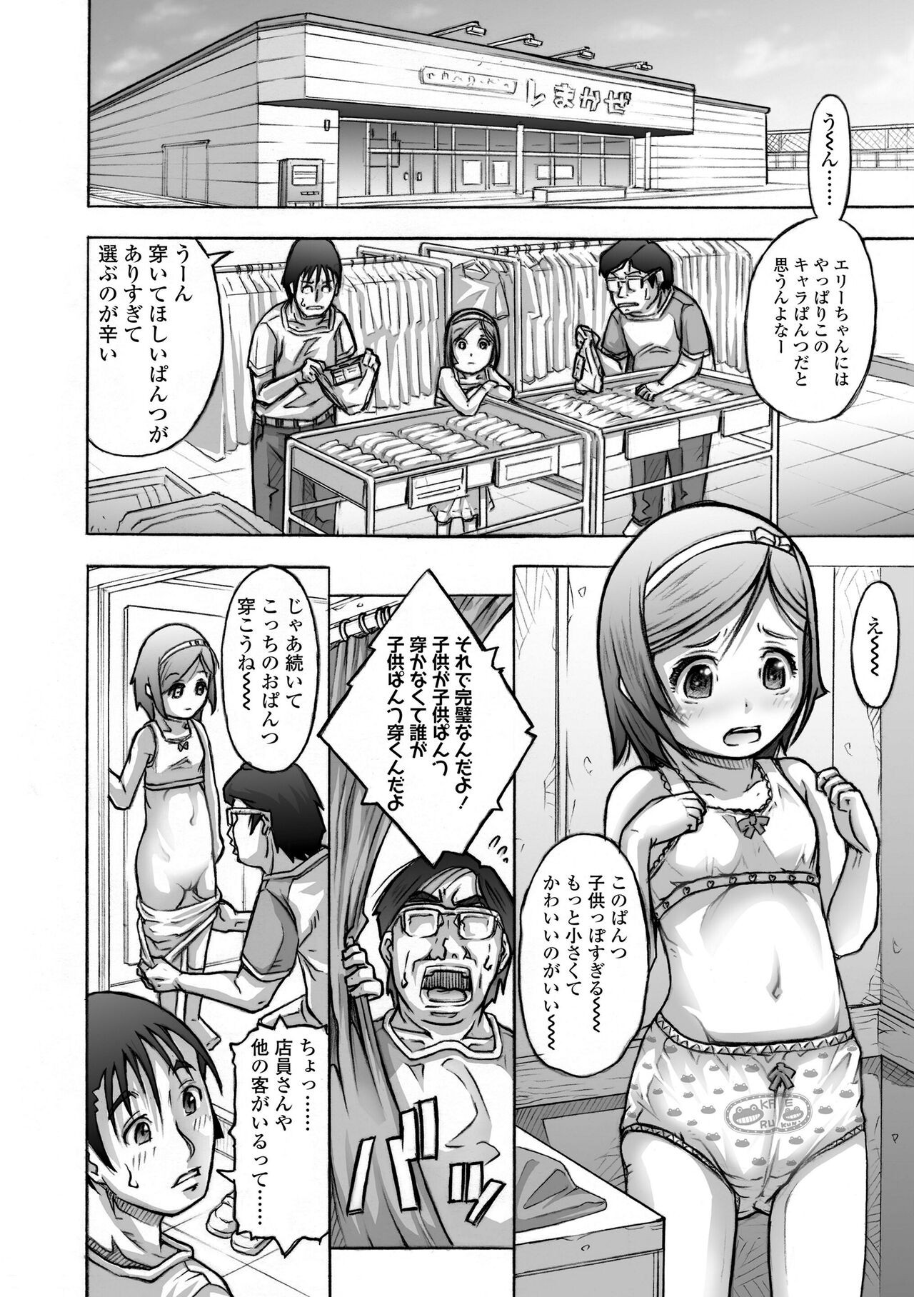 Page 164