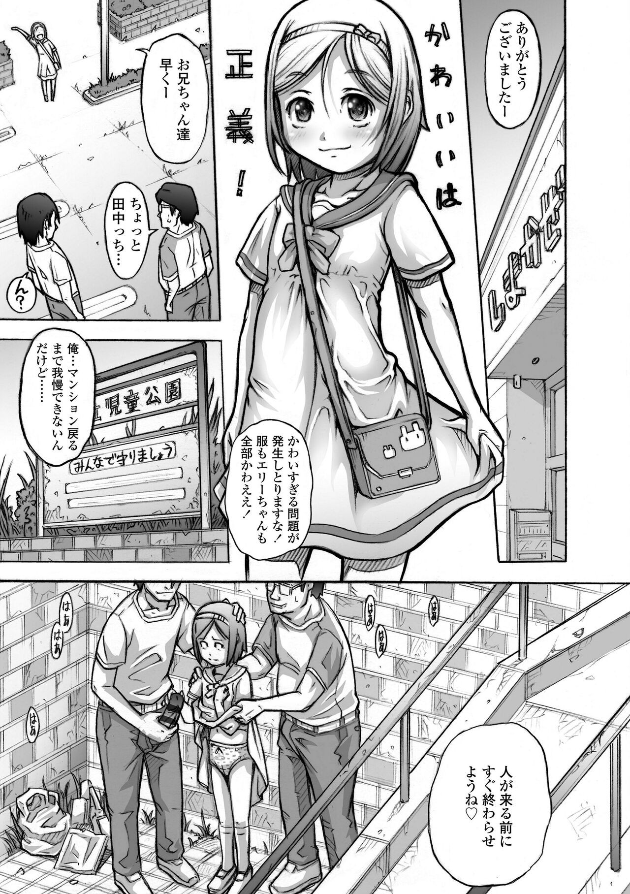 Page 165