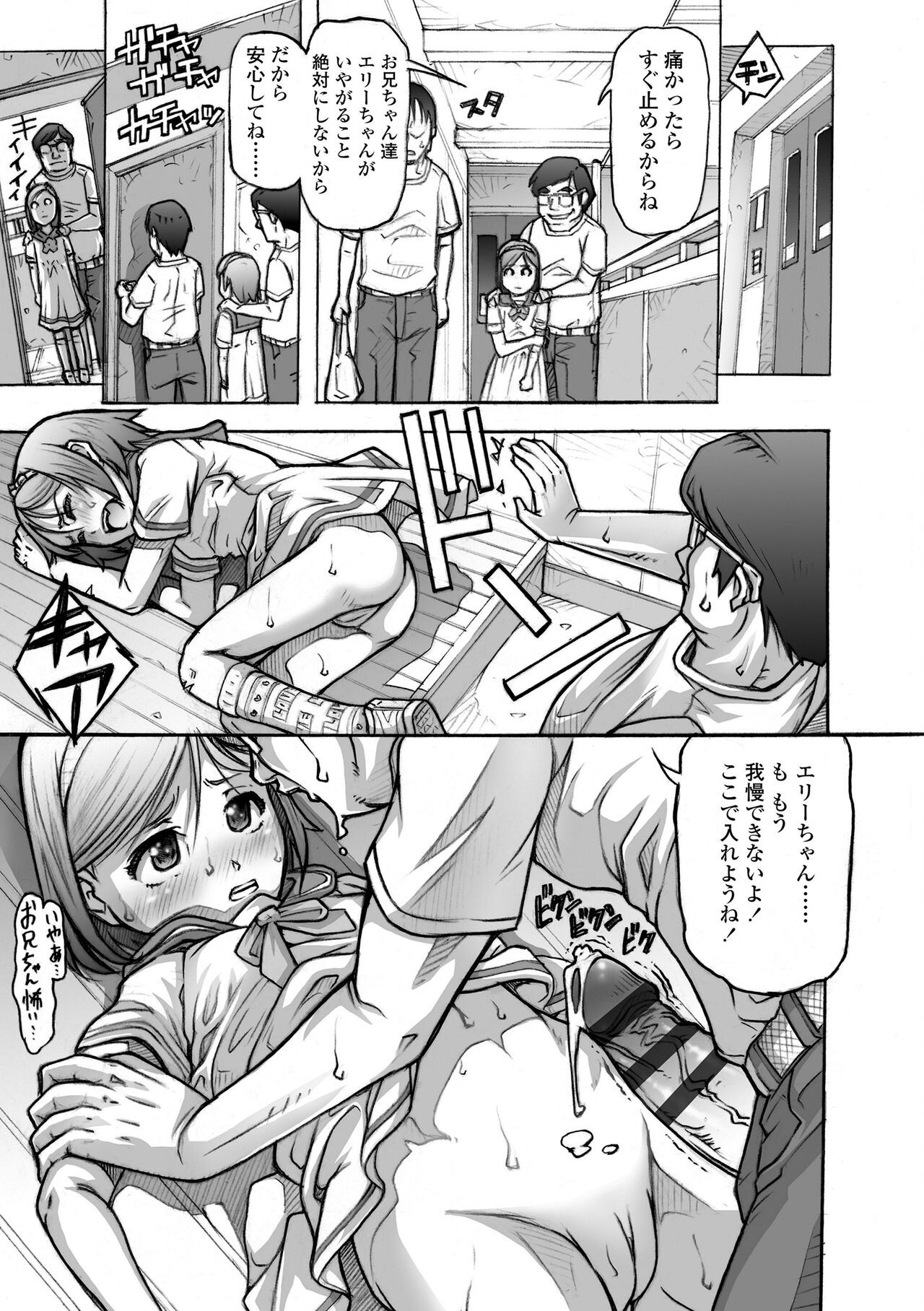Page 169