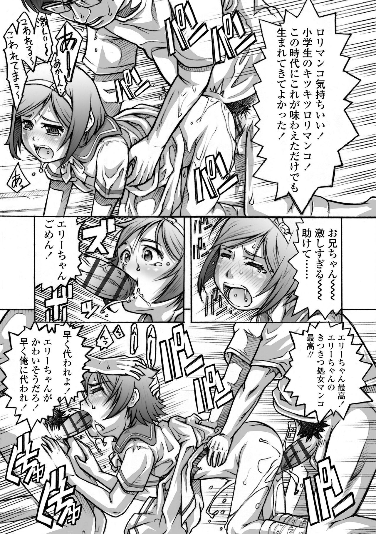 Page 171