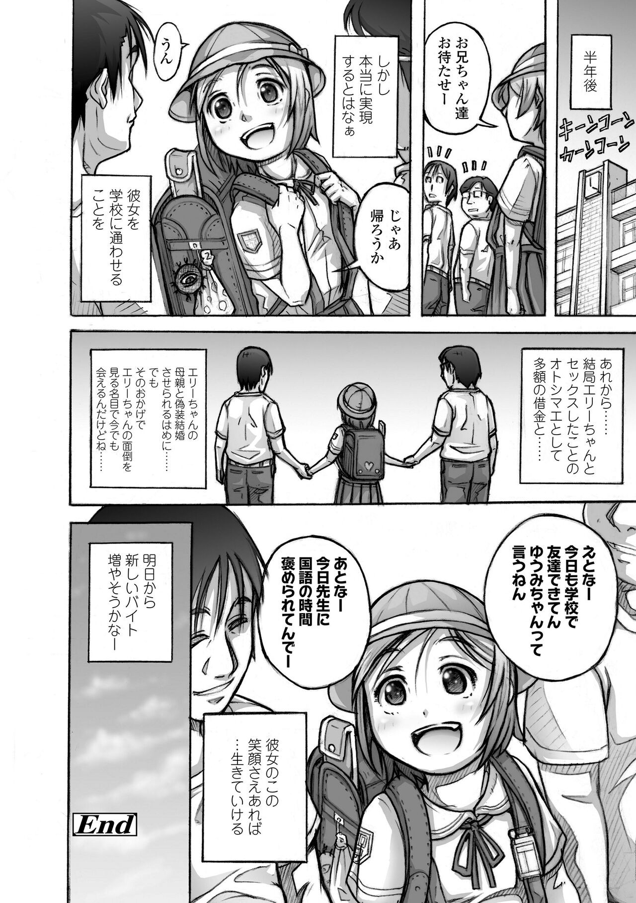 Page 176