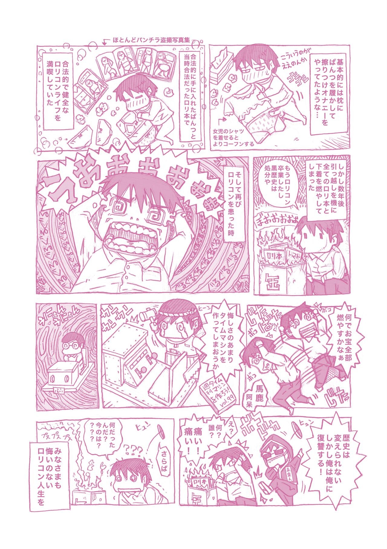 Page 181