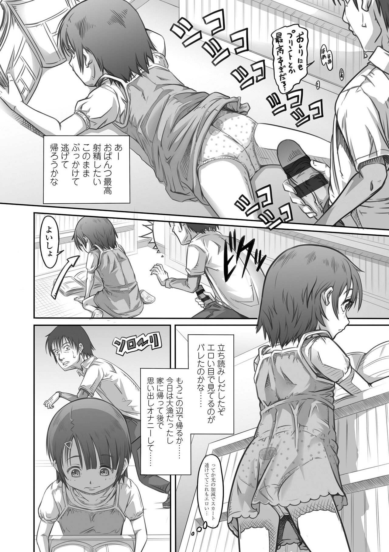 Page 66