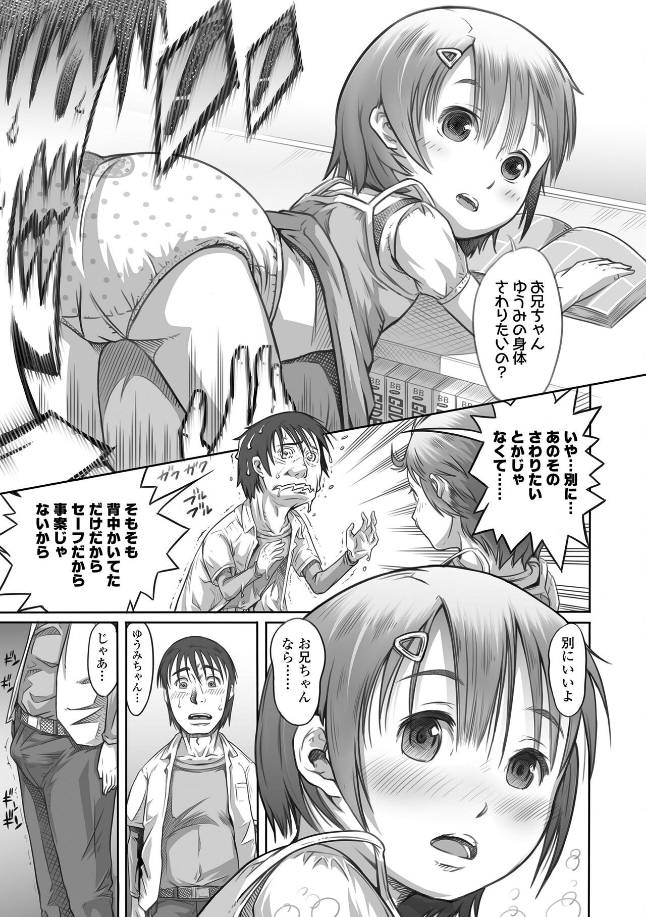 Page 69
