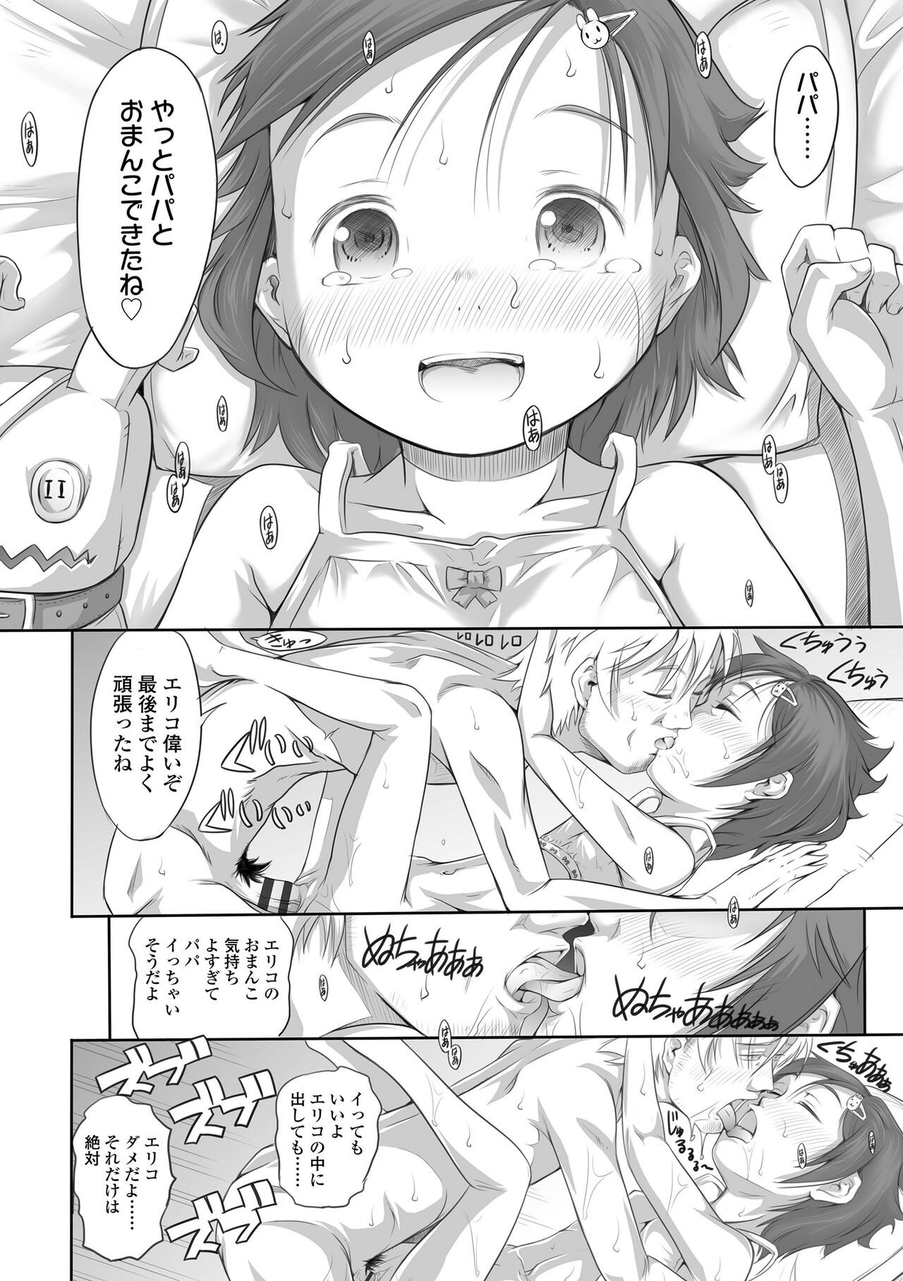 Page 98