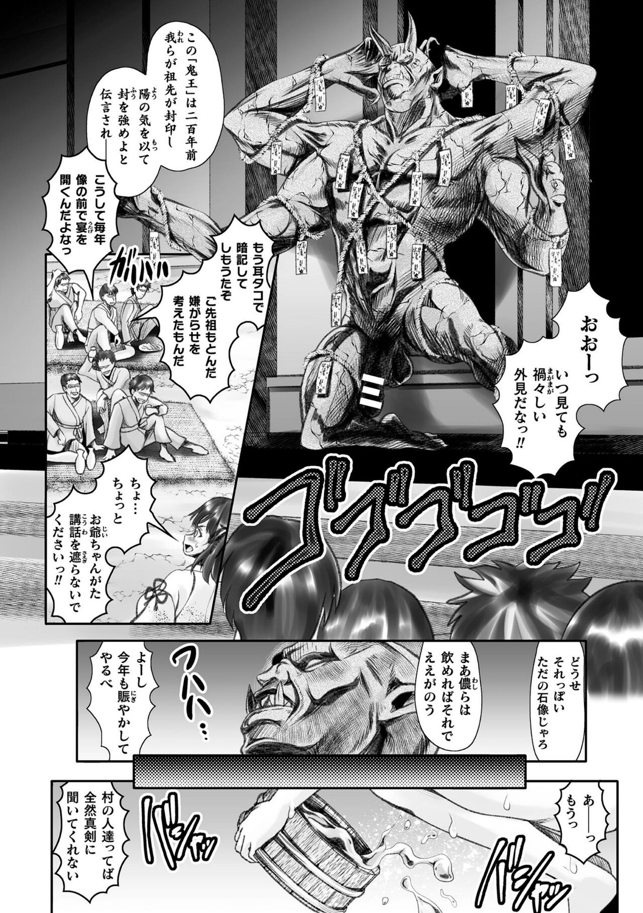 Page 100