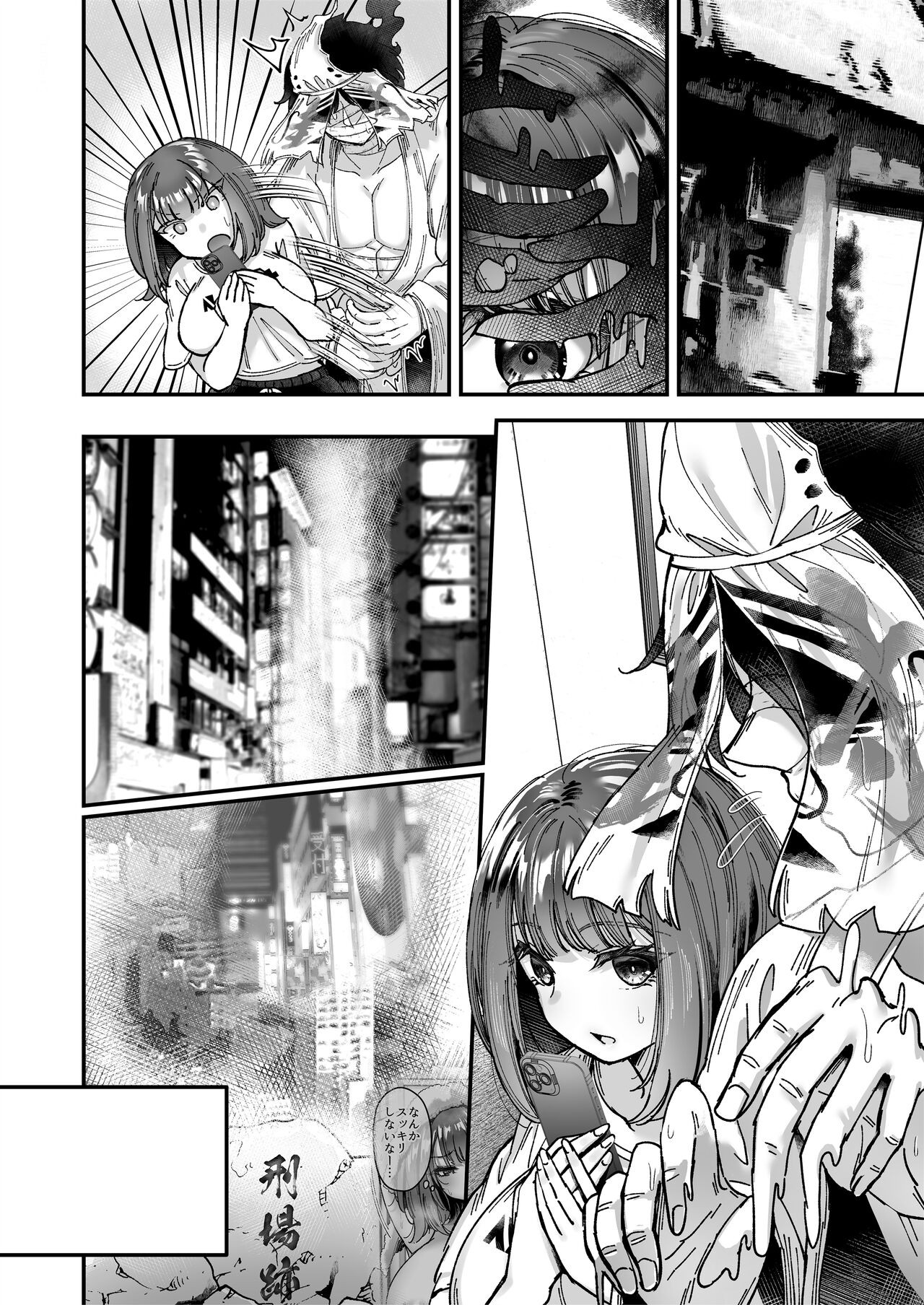 Page 173