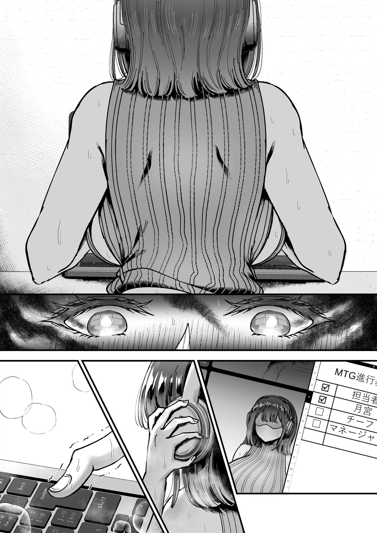 Page 194