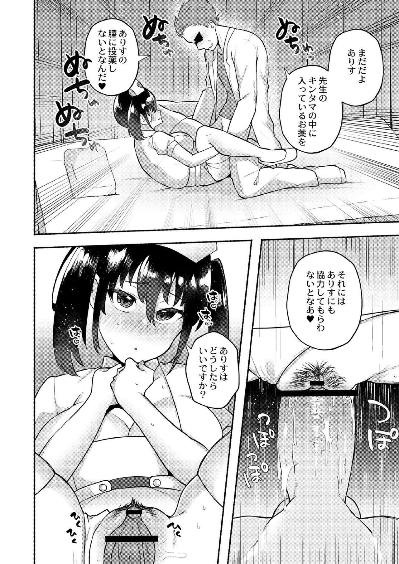 Page 120