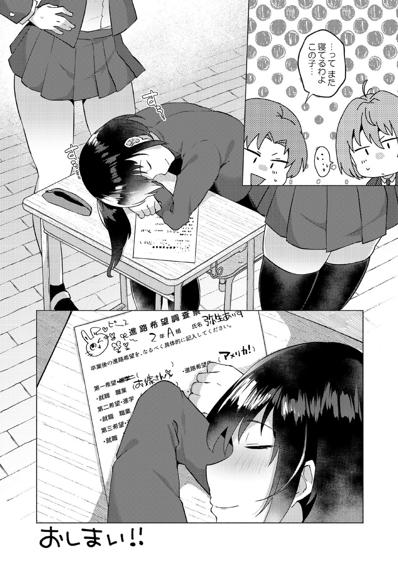 Page 158