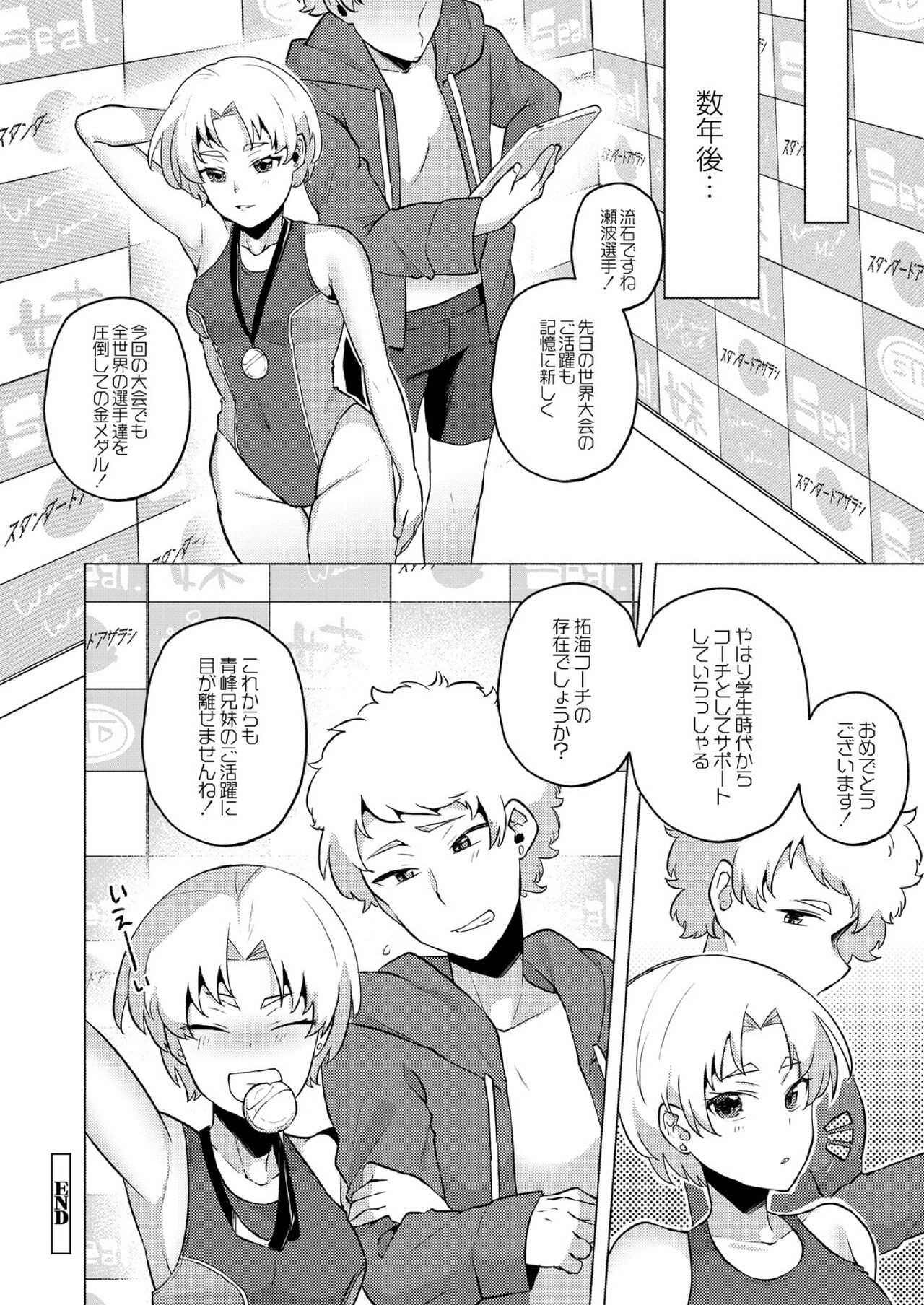 Page 190