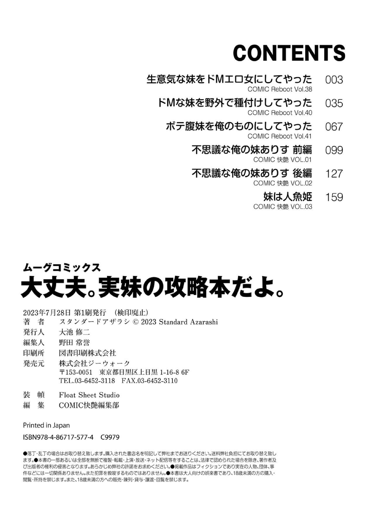 Page 196