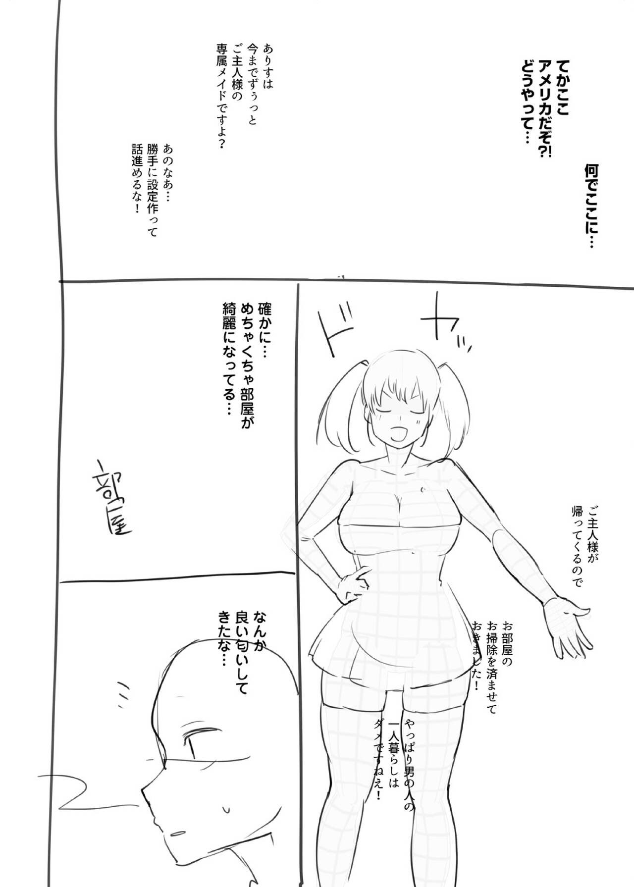 Page 200