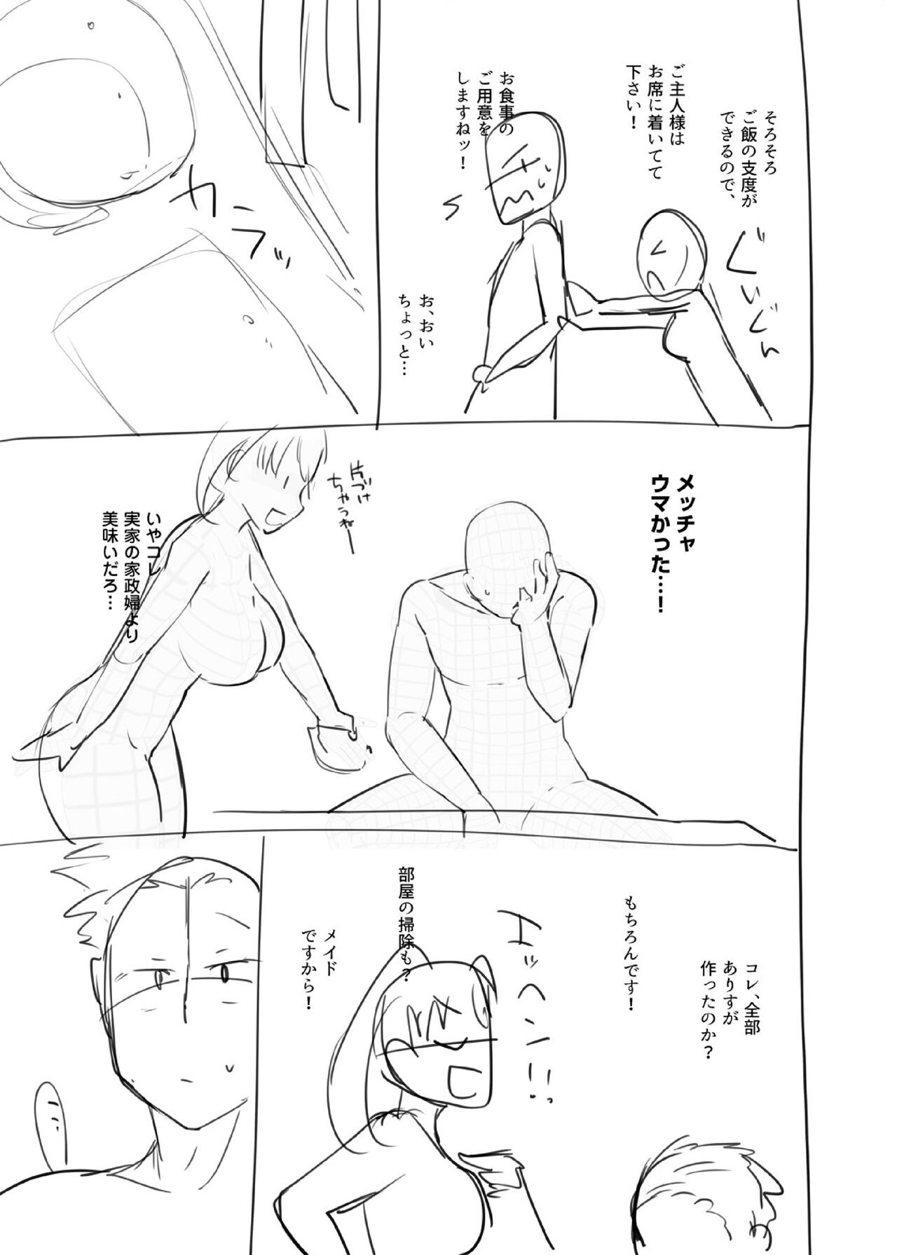 Page 201
