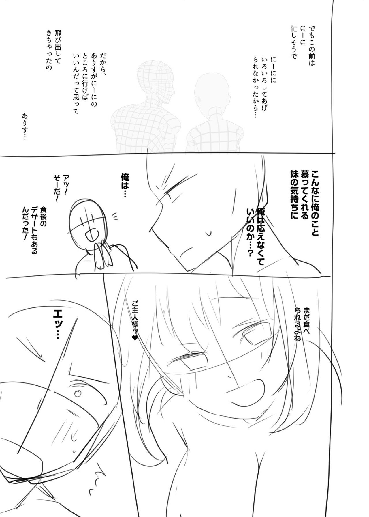 Page 203