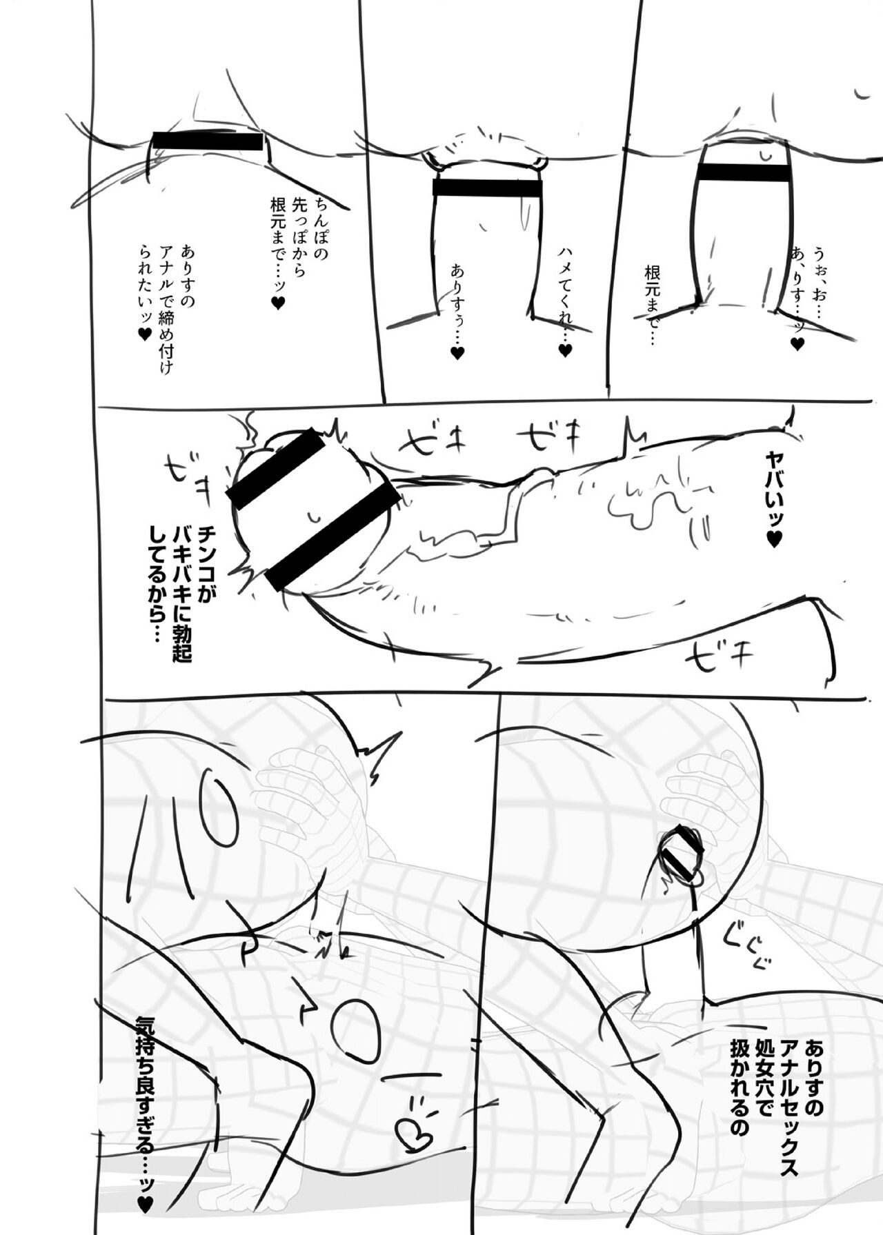 Page 216