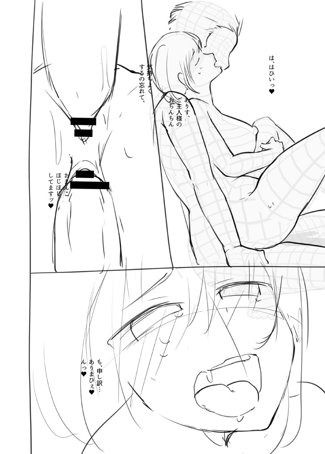 Page 222