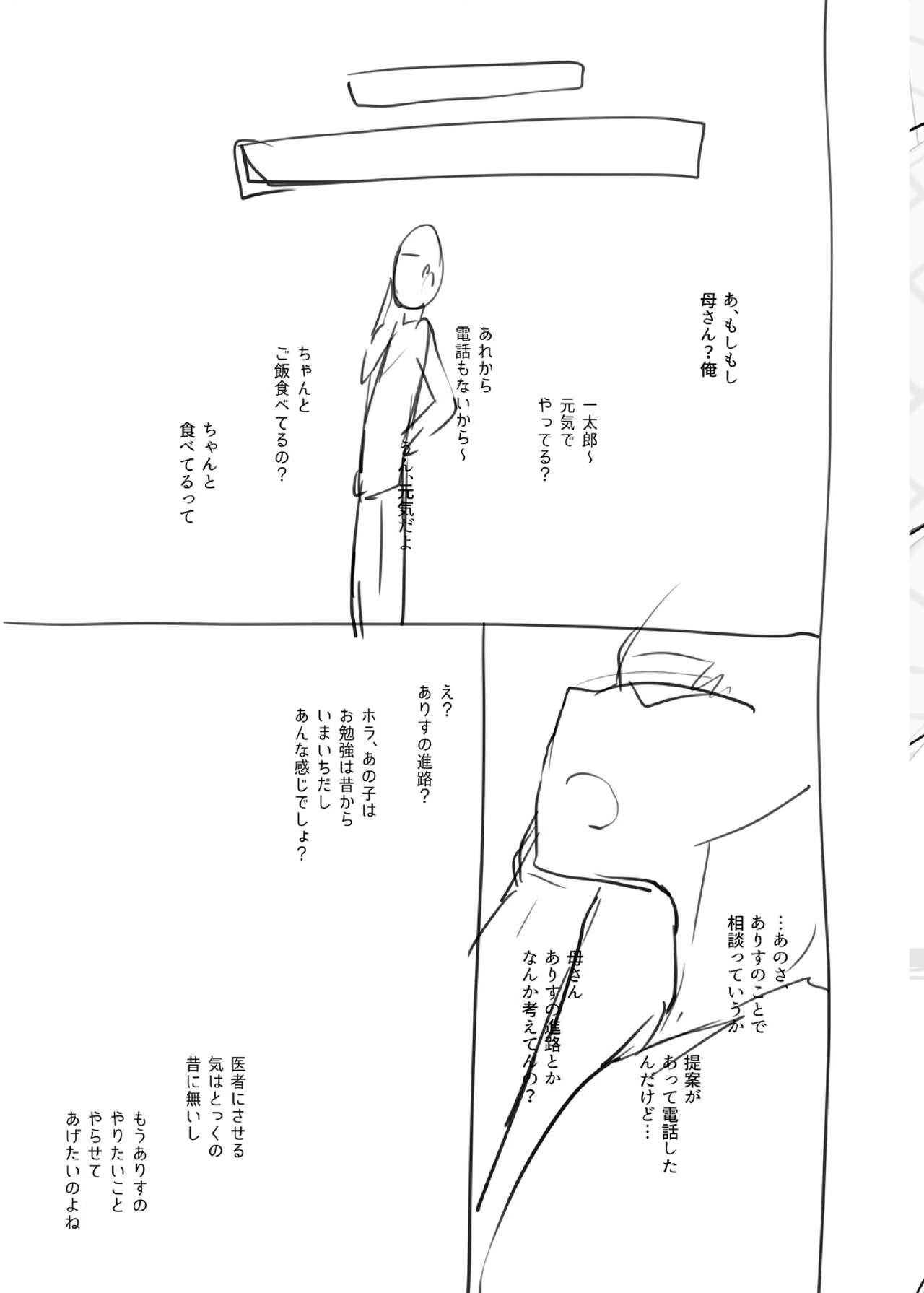 Page 225
