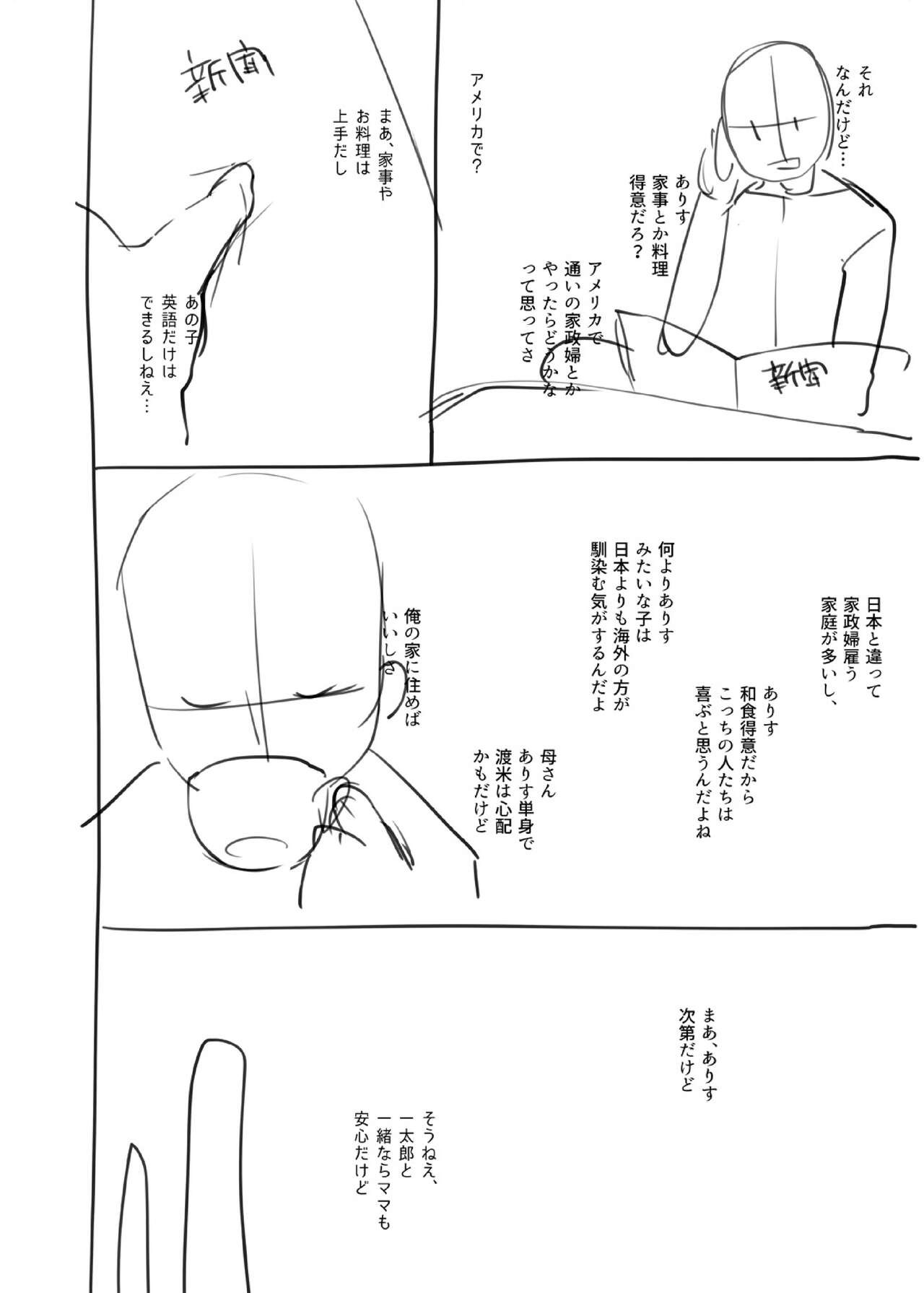 Page 226