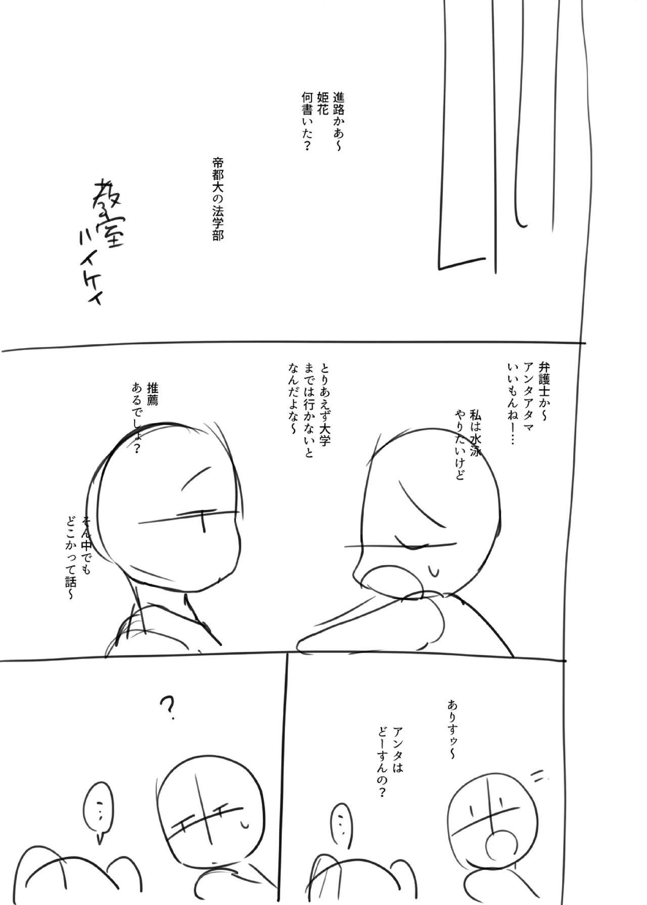 Page 227