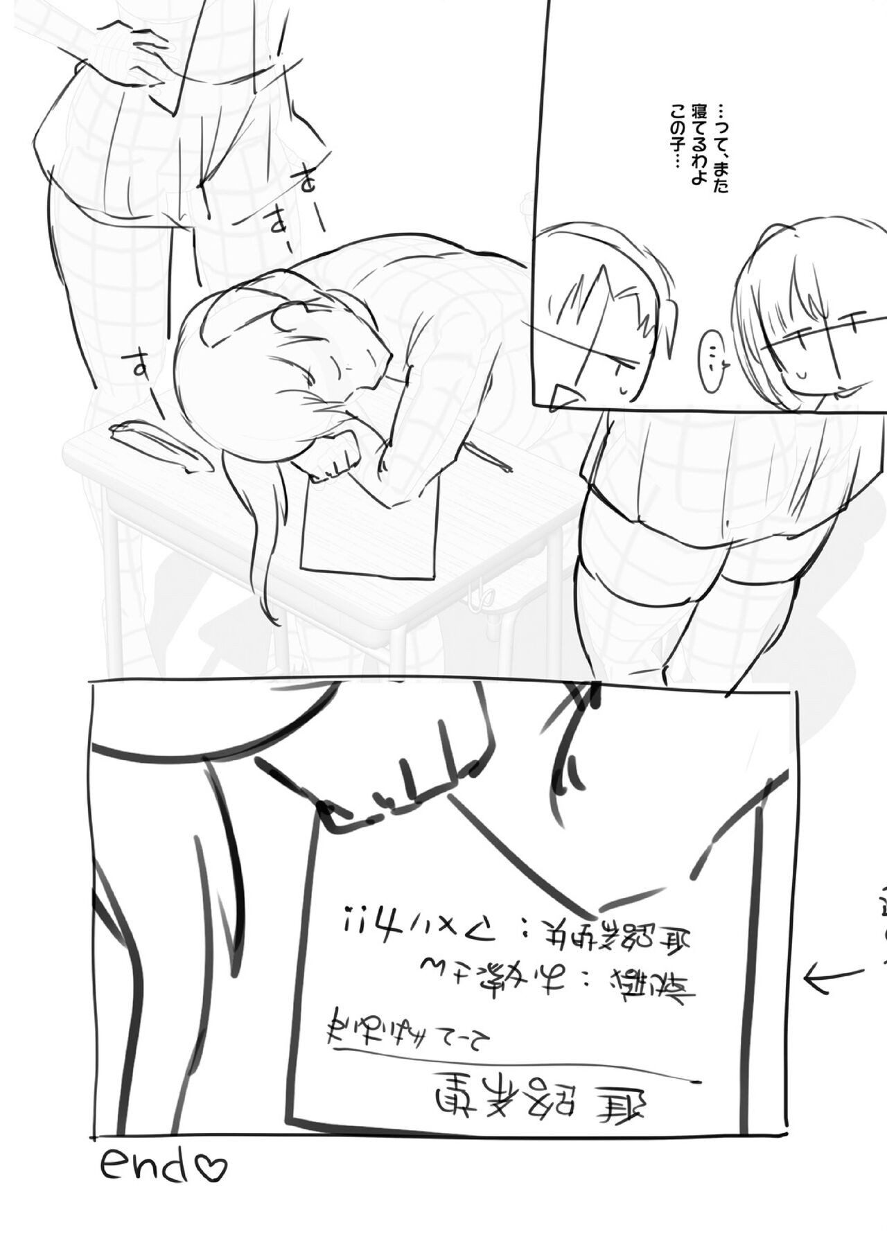 Page 228