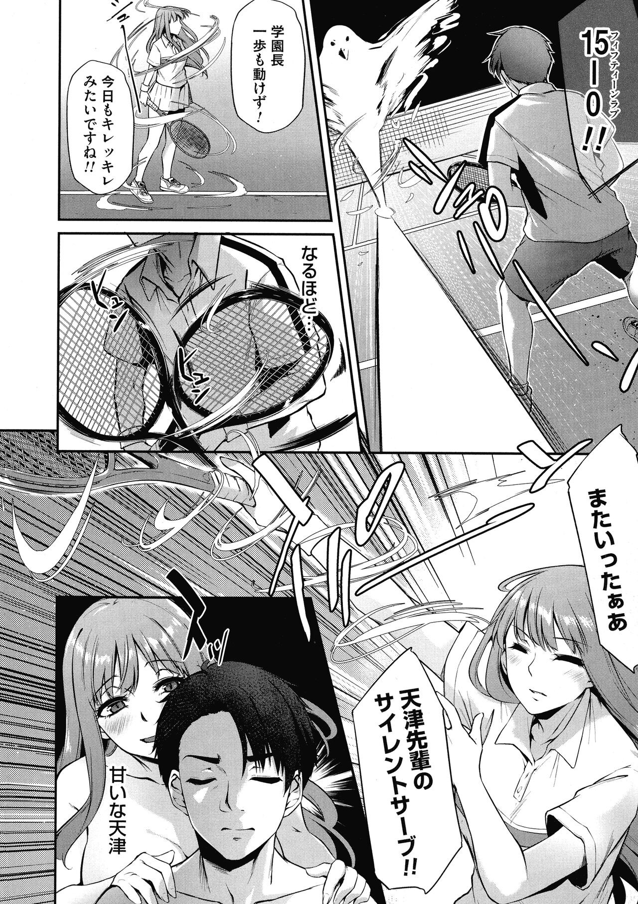 Page 117