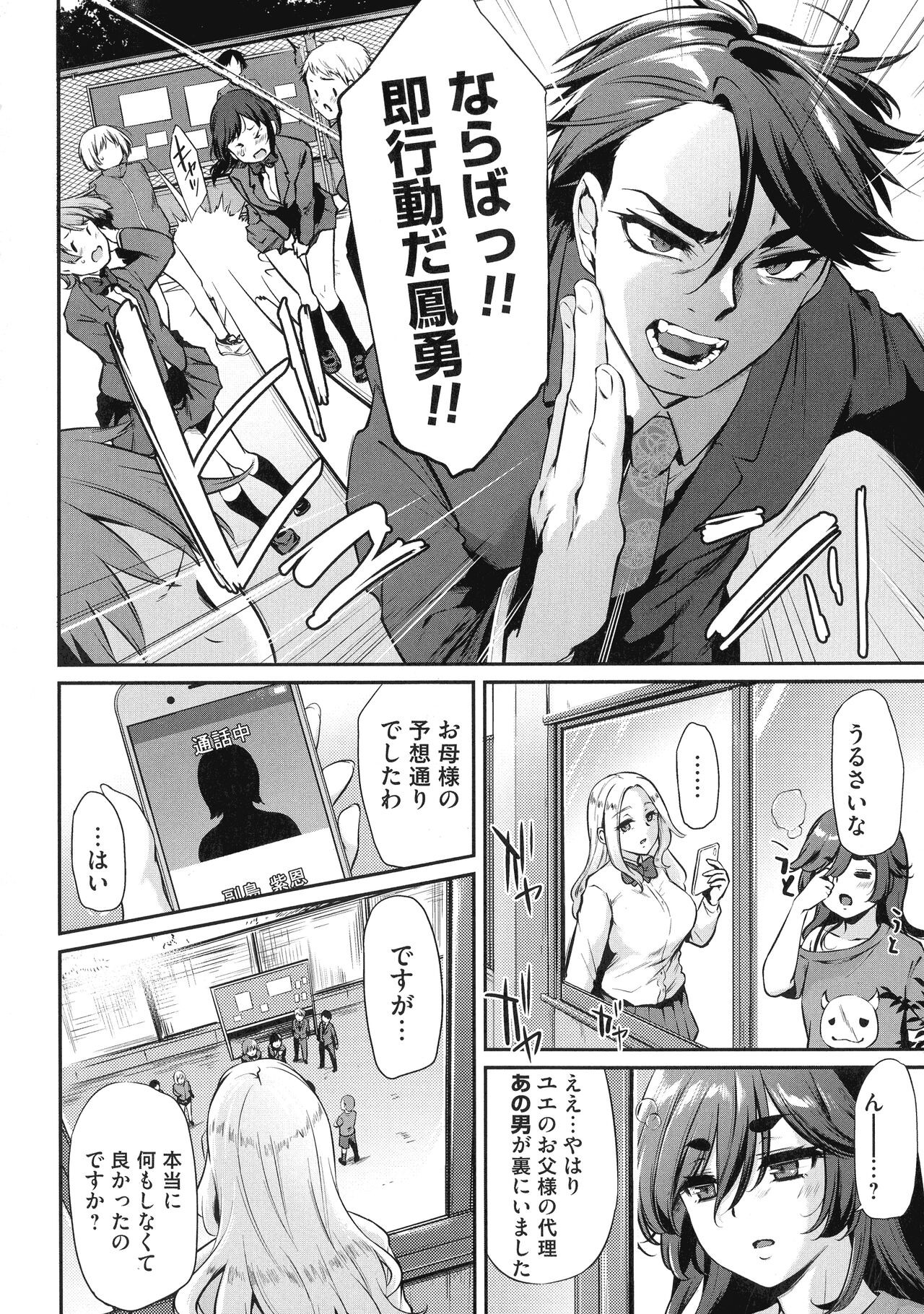 Page 139