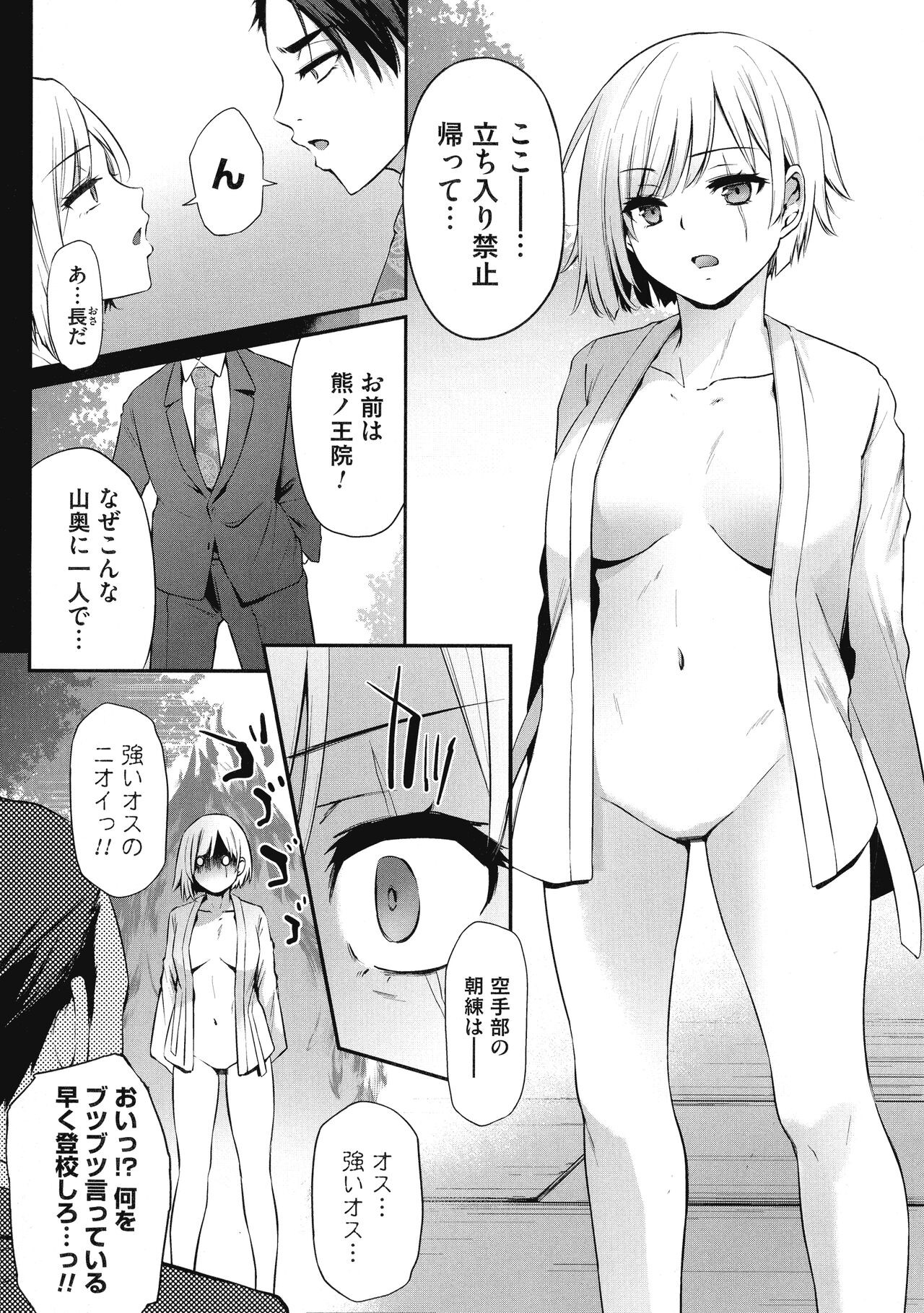 Page 141