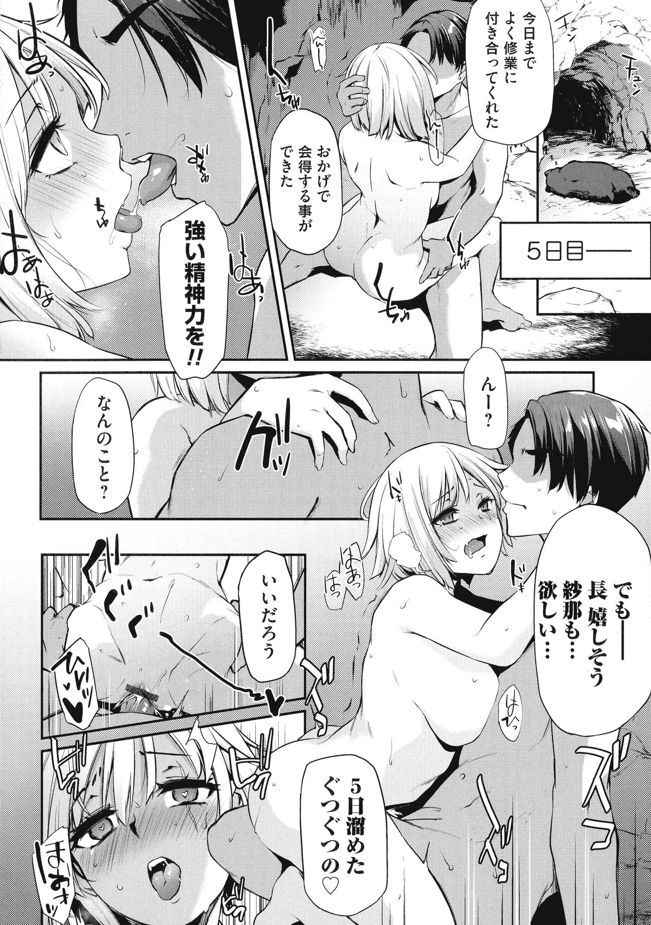 Page 153