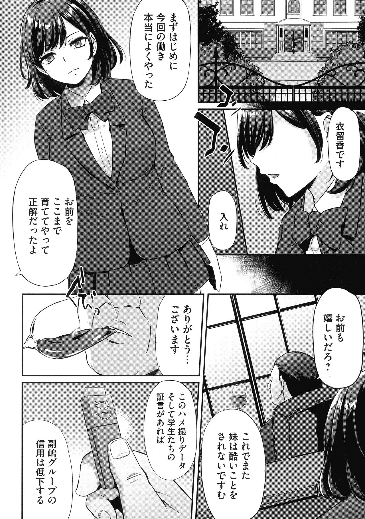 Page 159