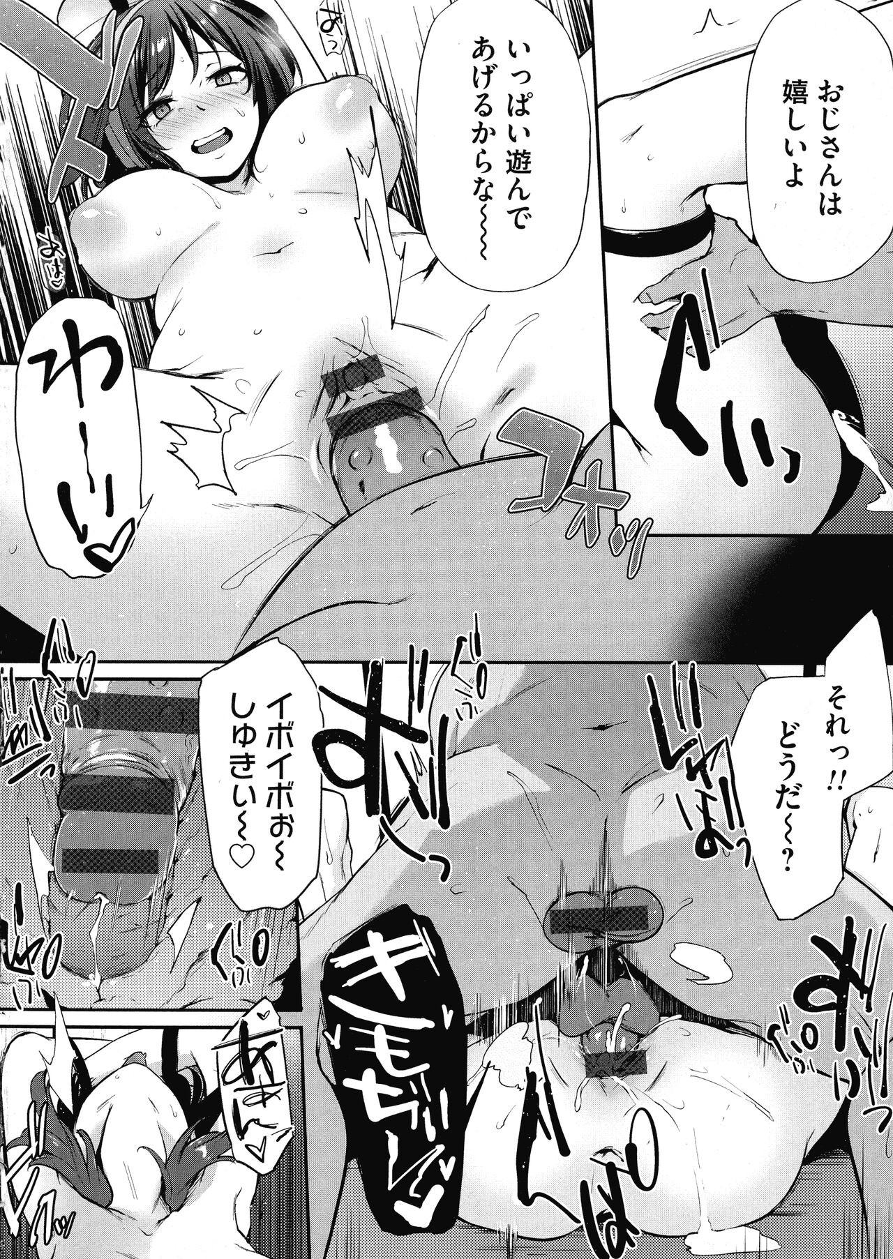 Page 177