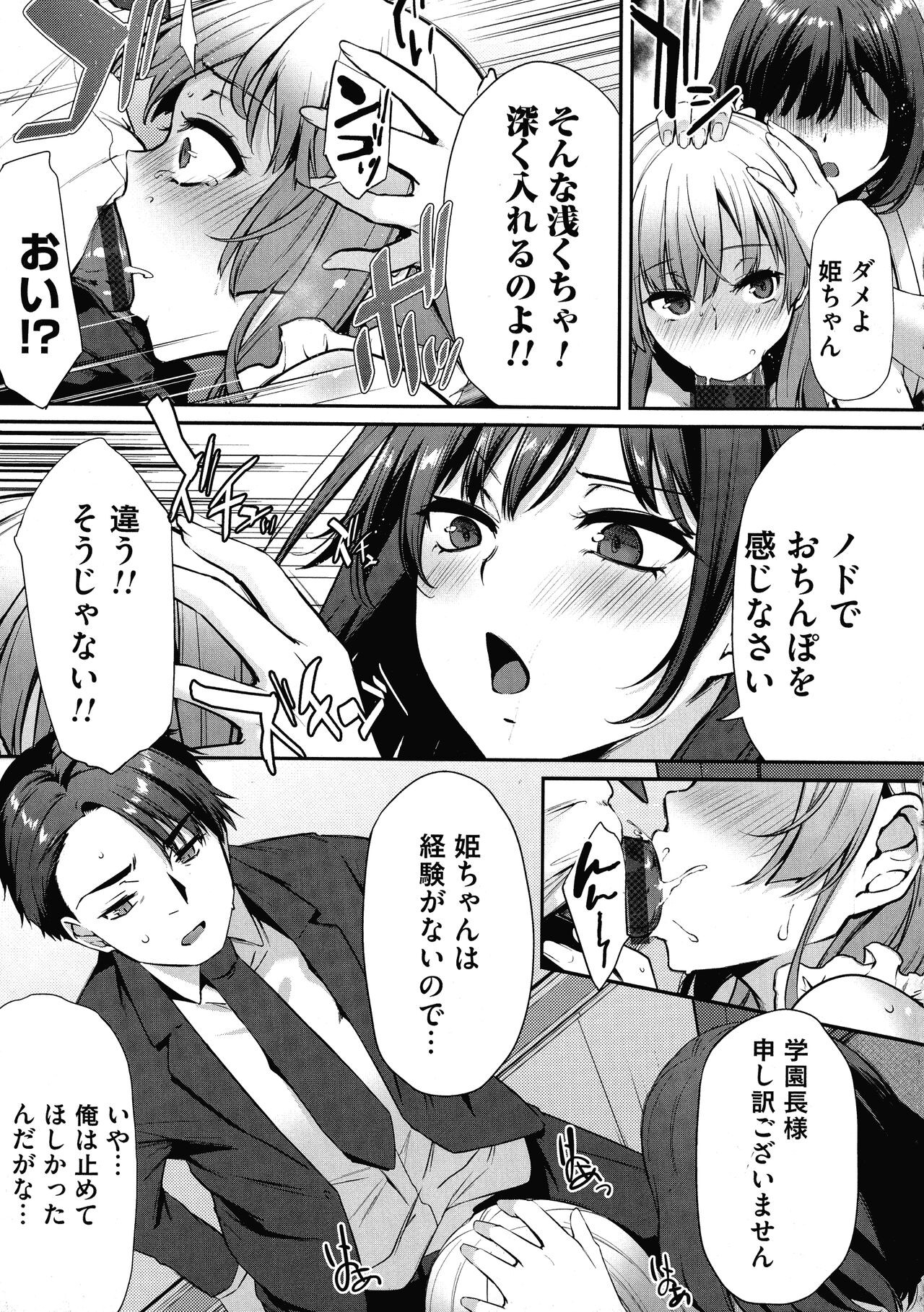 Page 190