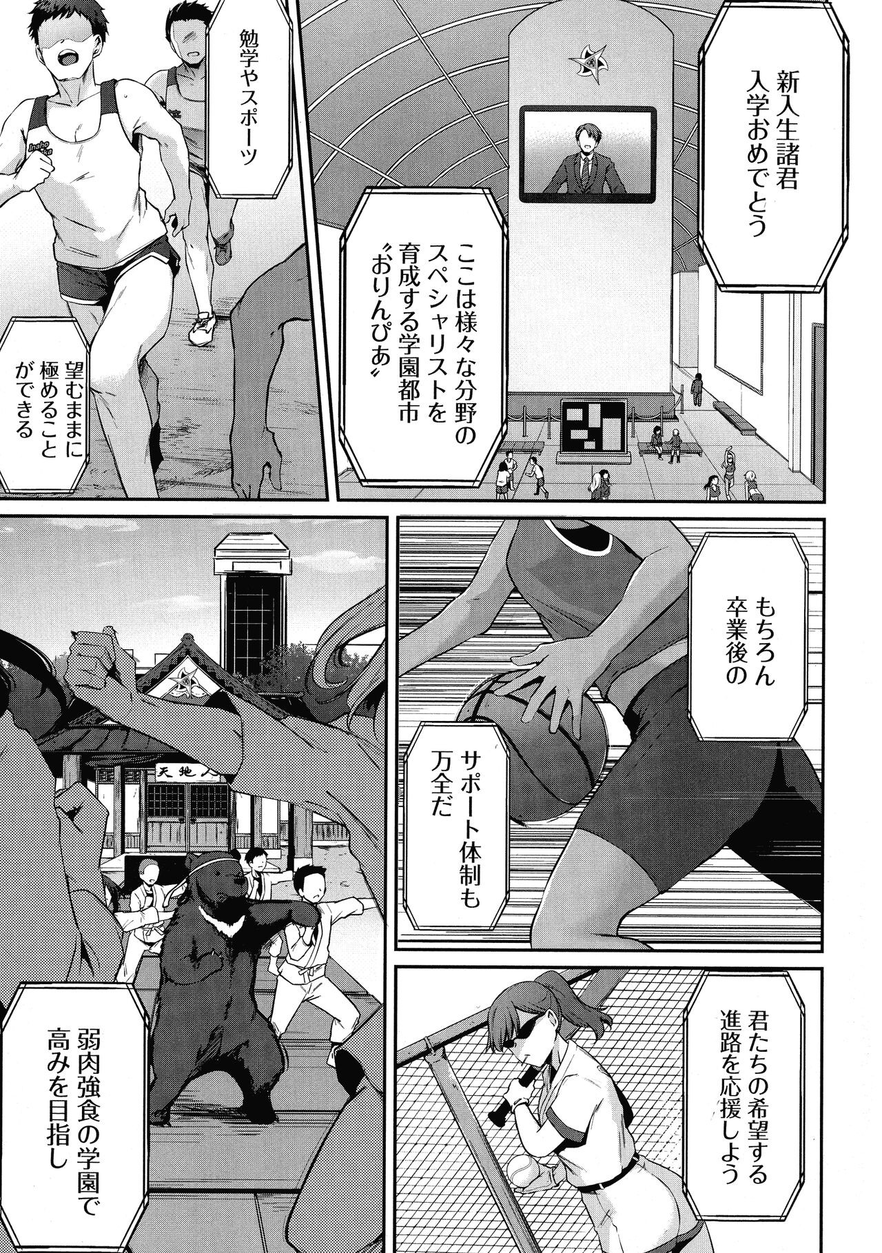 Page 206