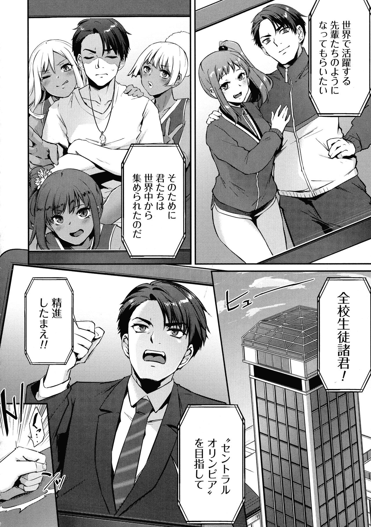 Page 207
