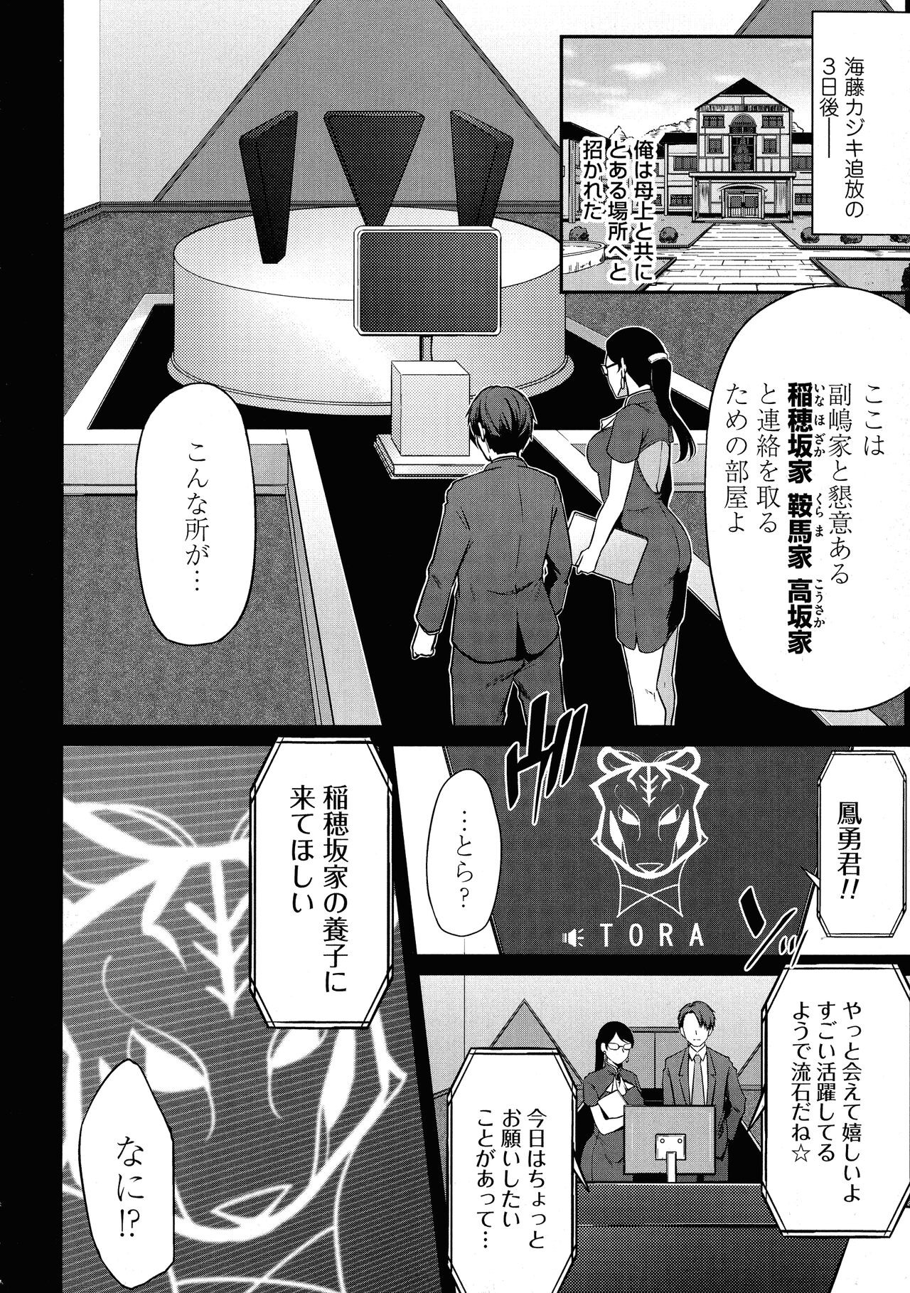 Page 209