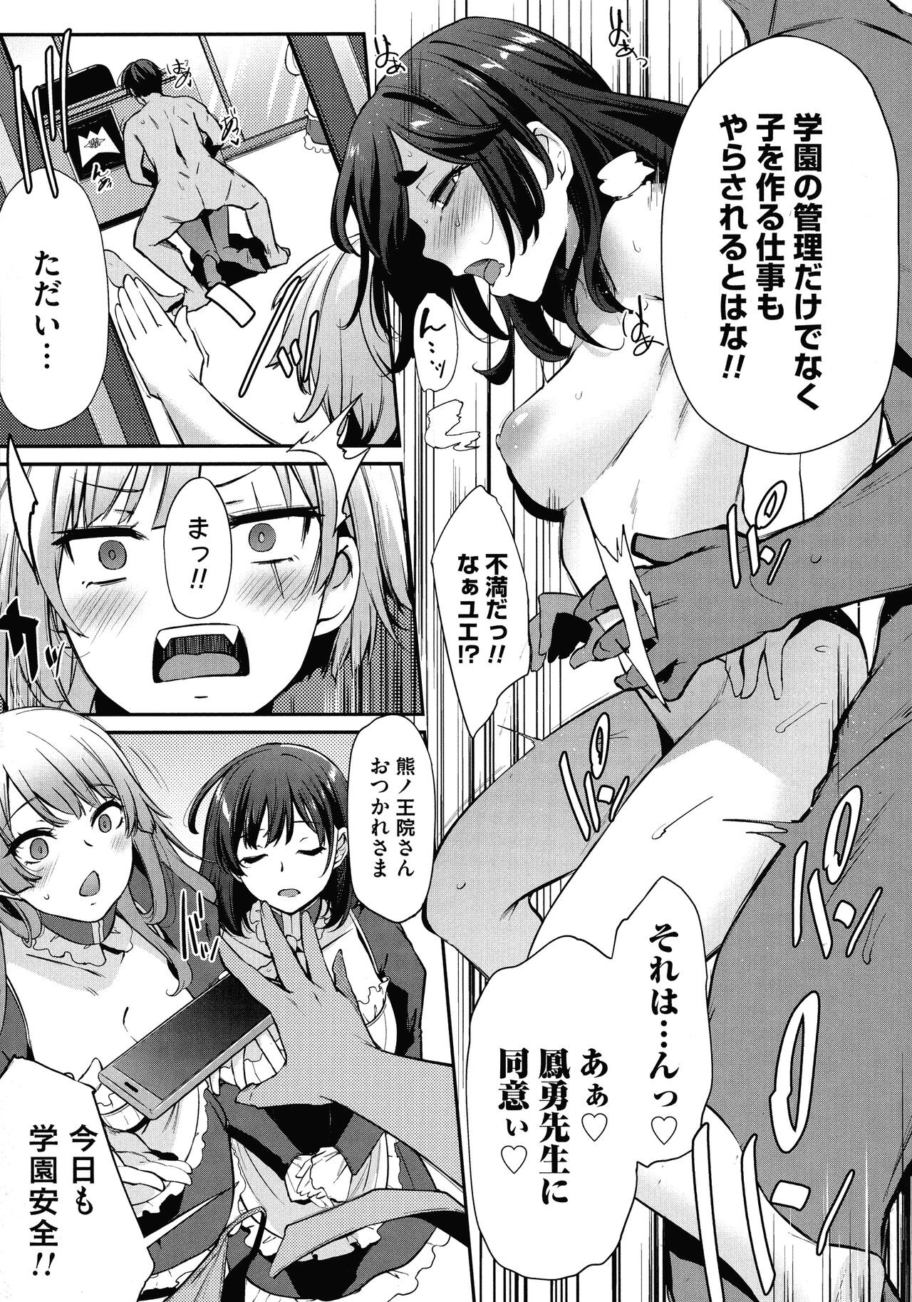 Page 212