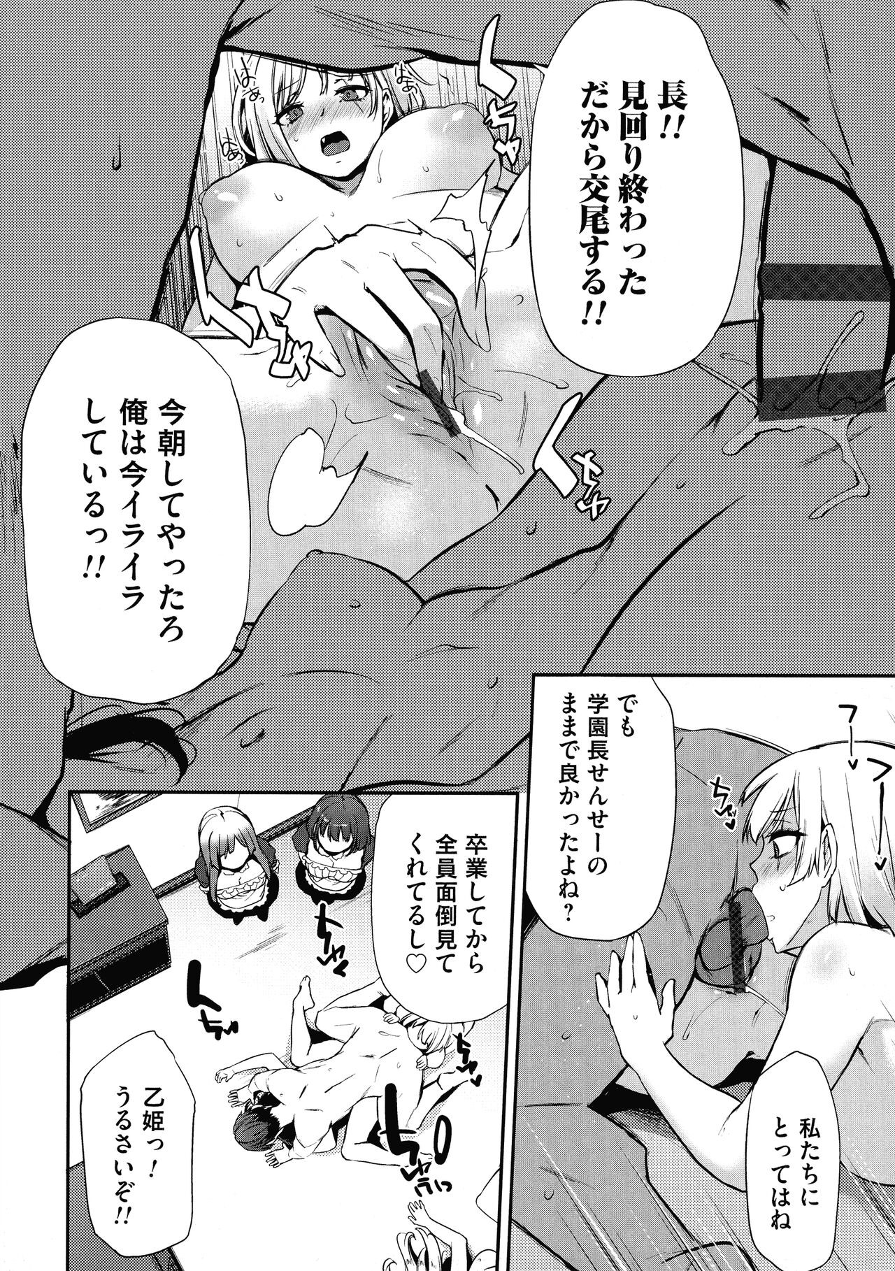Page 213