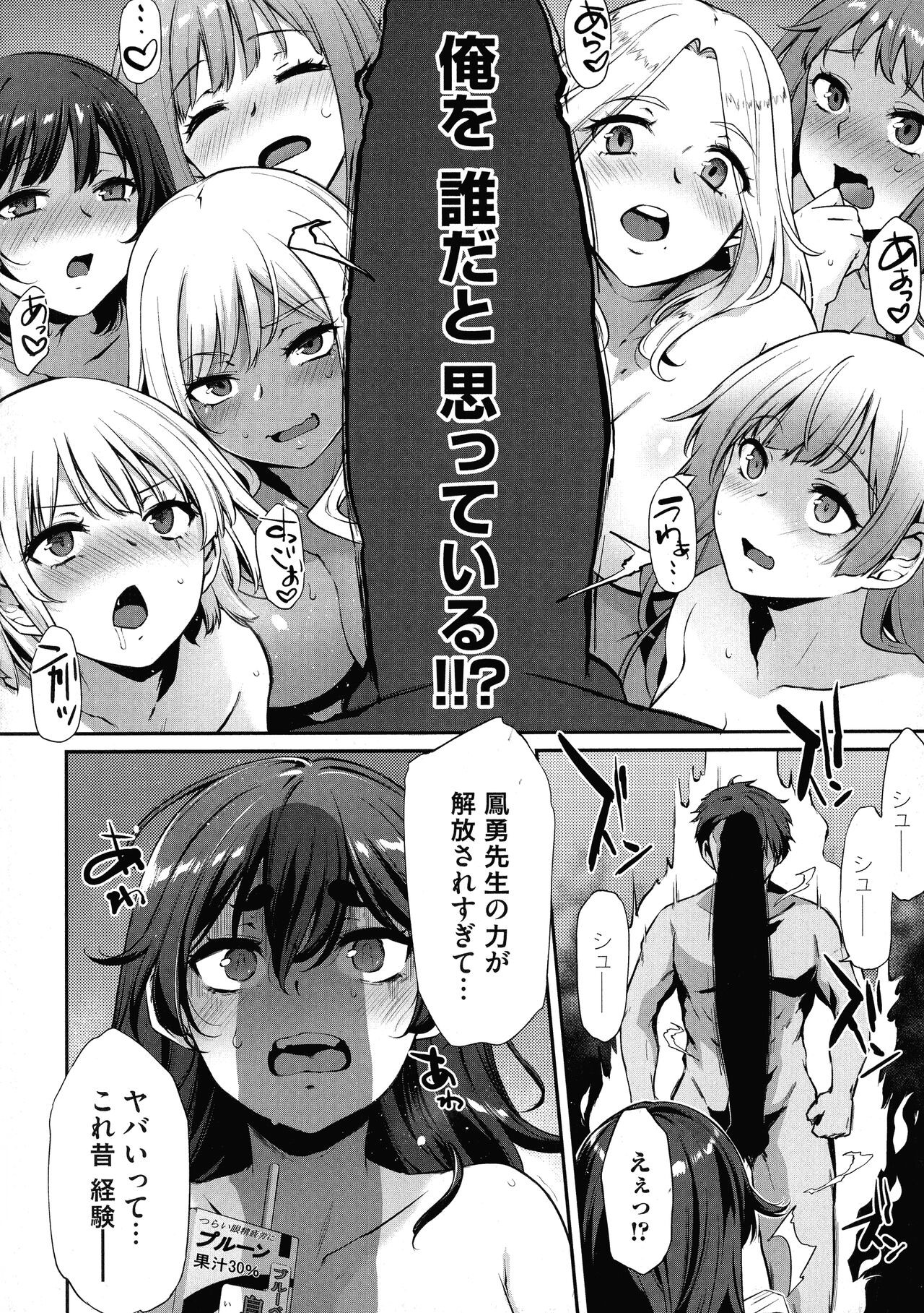 Page 224