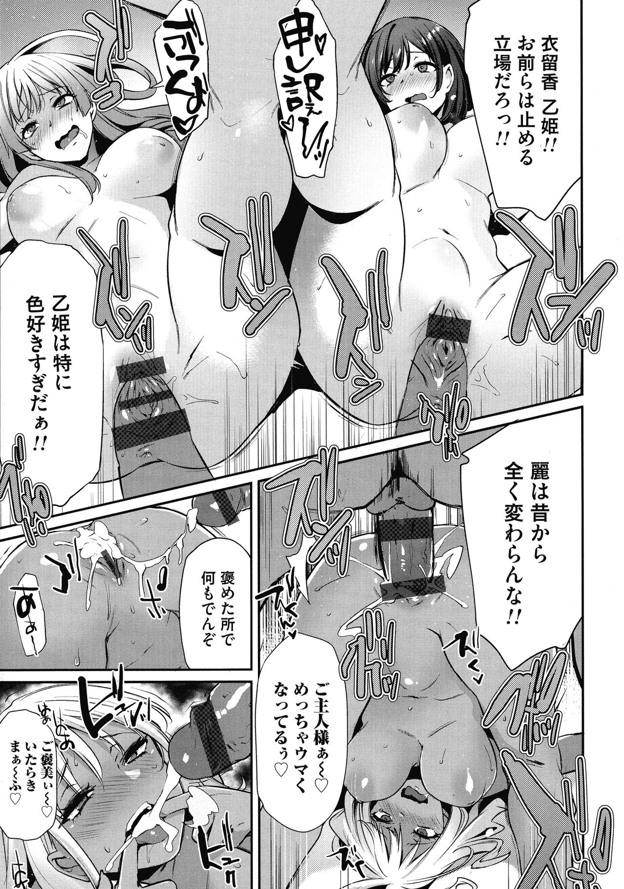 Page 227