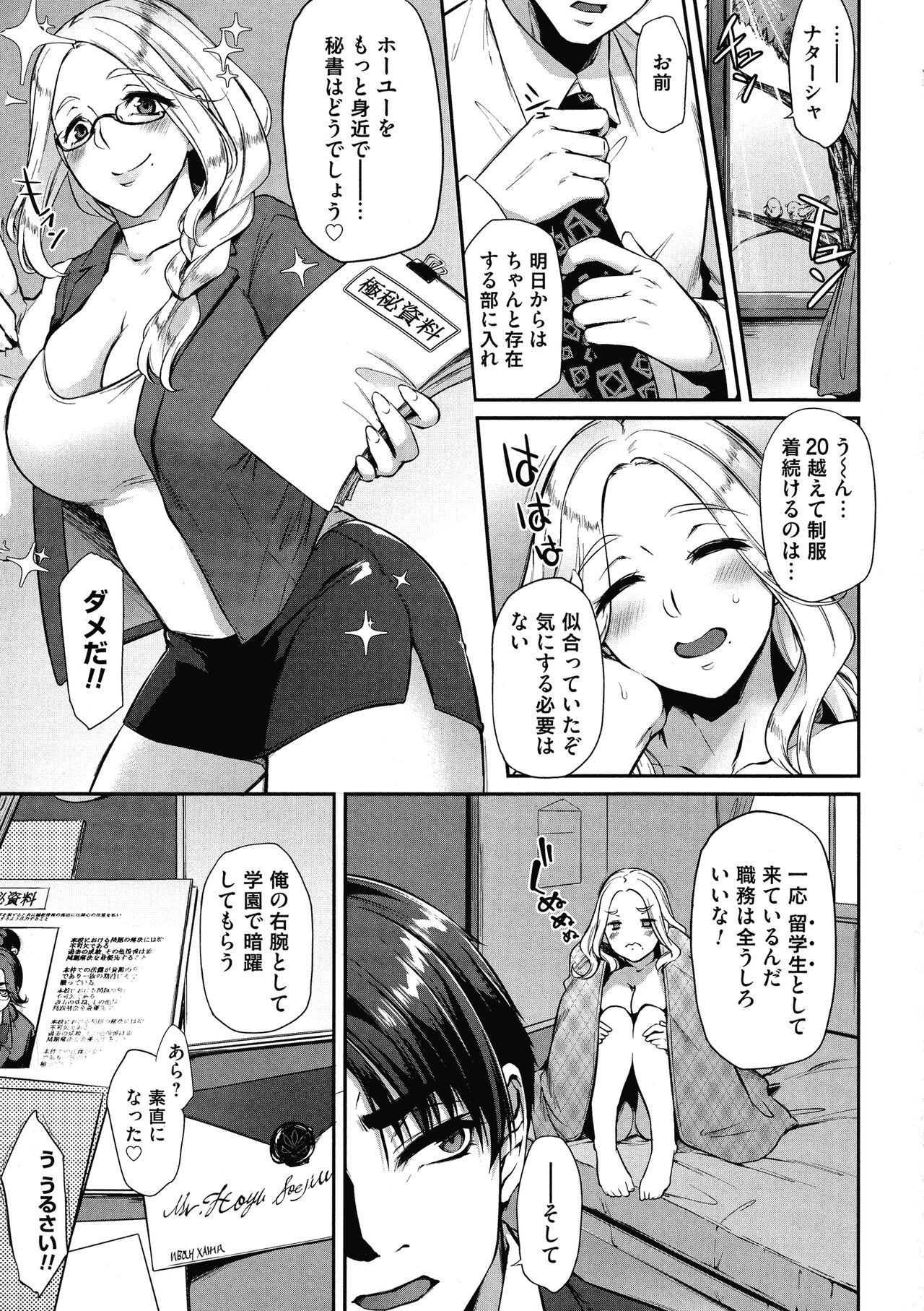 Page 84