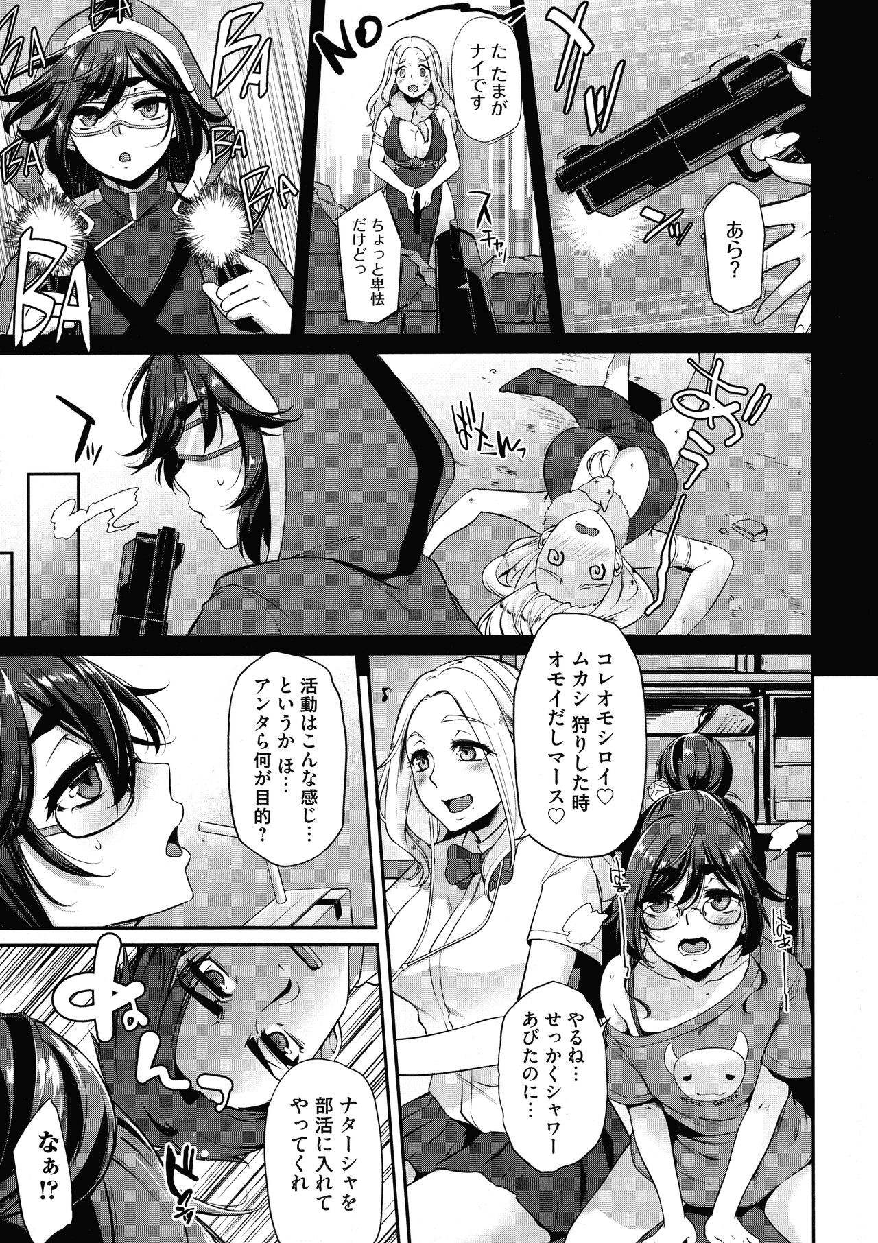 Page 90