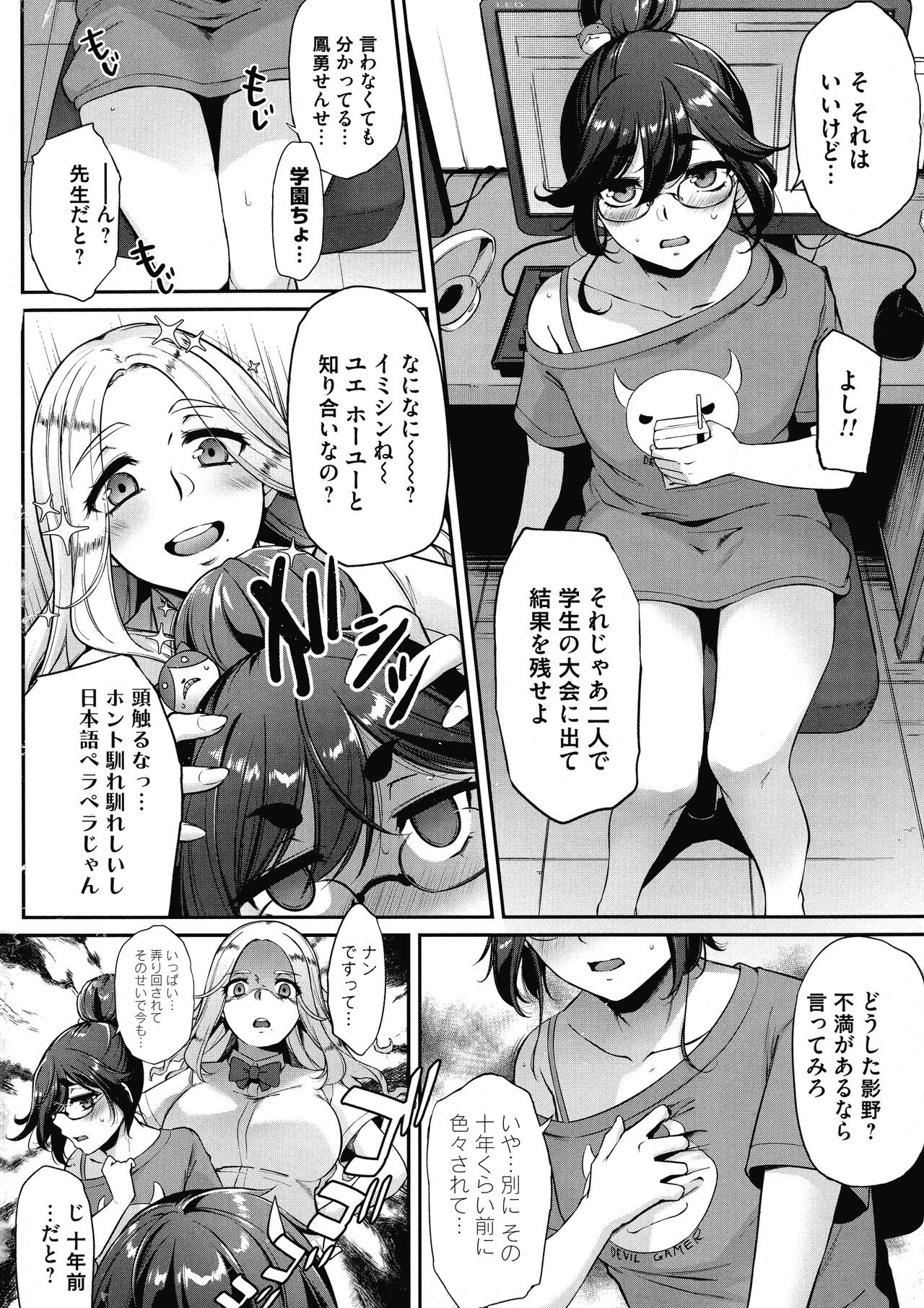Page 91