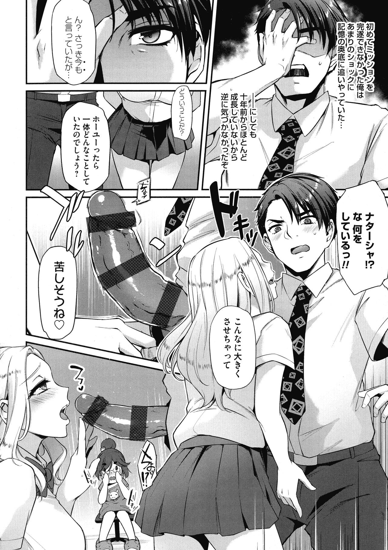 Page 93